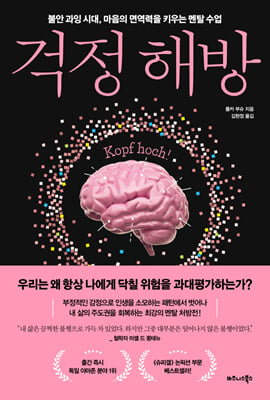 지금 이북 책 표지 사진