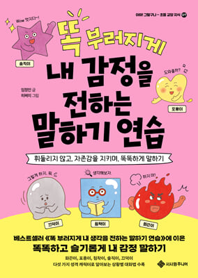 지금 이북 책 표지 사진