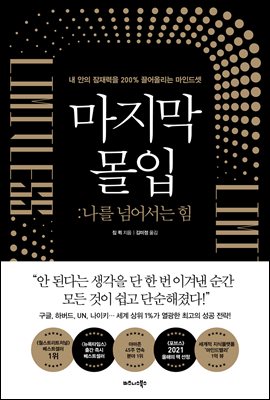 지금 이북 책 표지 사진