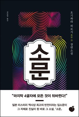 지금 이북 책 표지 사진