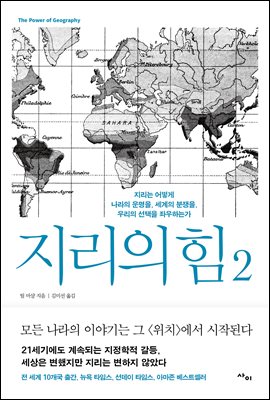 지금 이북 책 표지 사진 지금 이북 책 표지 사진