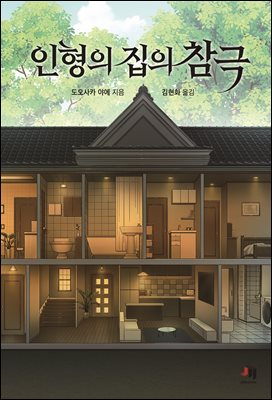 지금 이북 책 표지 사진