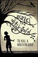 지금 이북 책 표지 사진