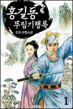 지금 이북 책 표지 사진