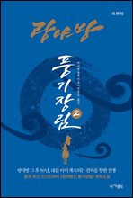 지금 이북 책 표지 사진