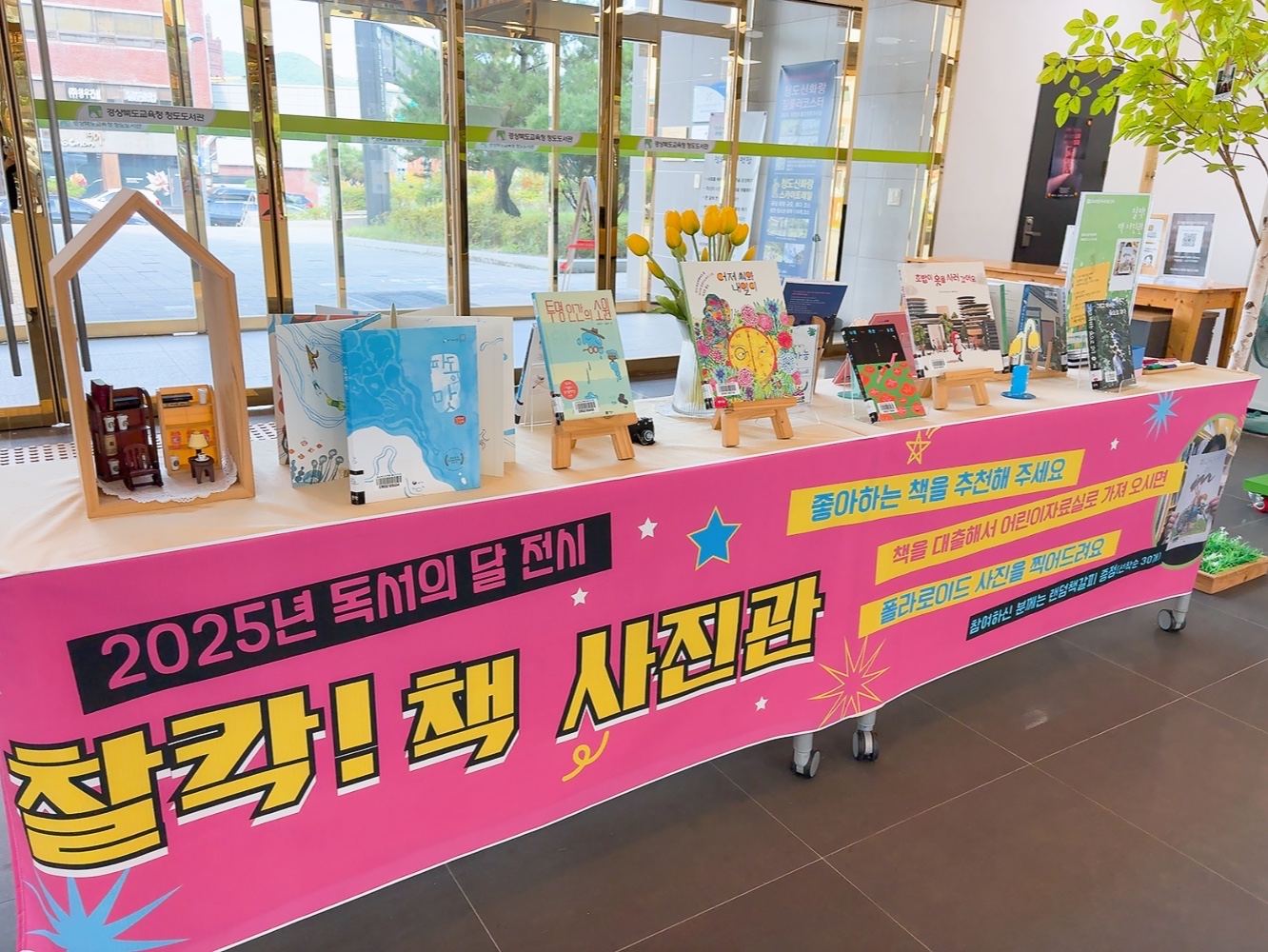 [독서의 달 이벤트] 