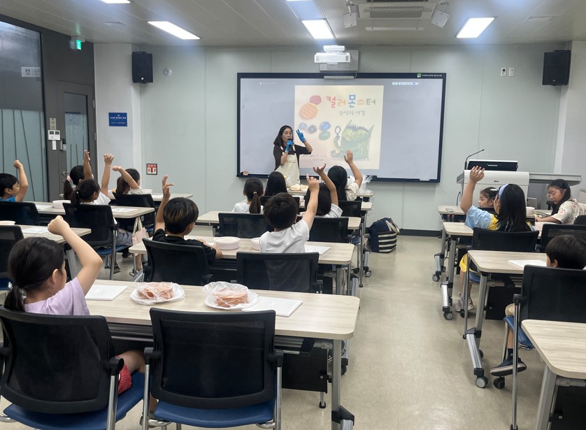 2025년 하반기 일요 든든 늘봄도서관 프로그램