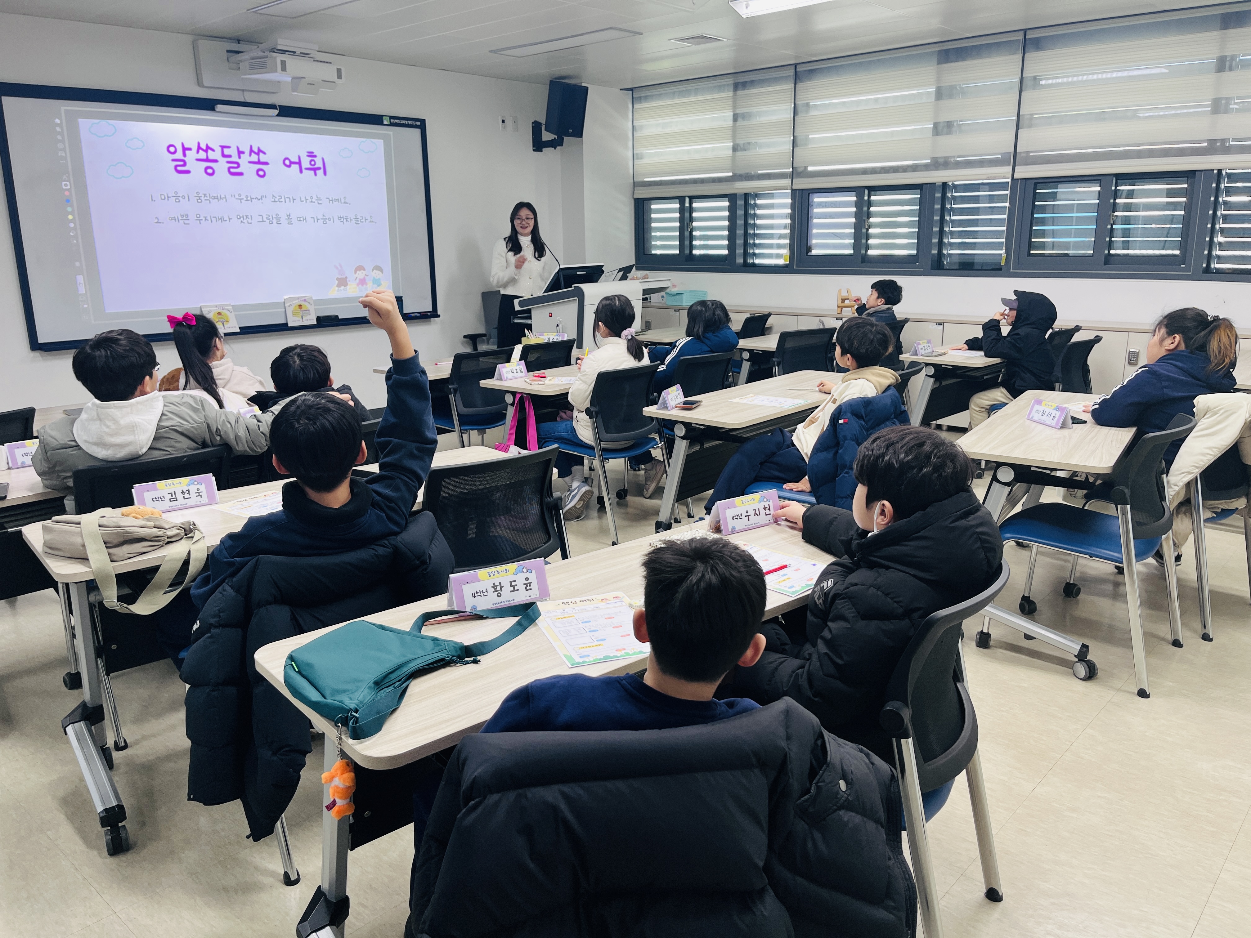 2026년 어린이 독서회 <꿈담독서회>