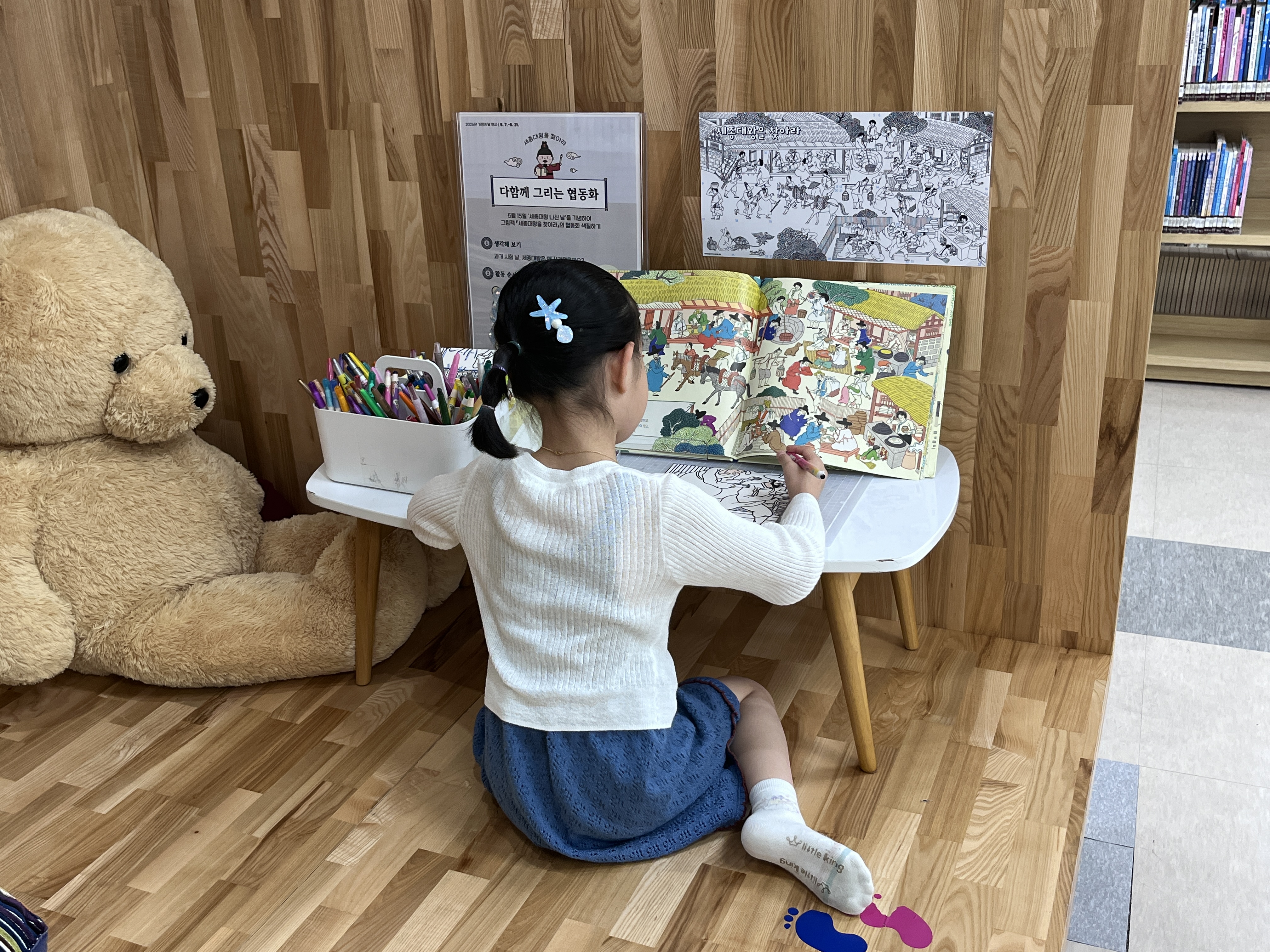 2026년 가정의 달 행사