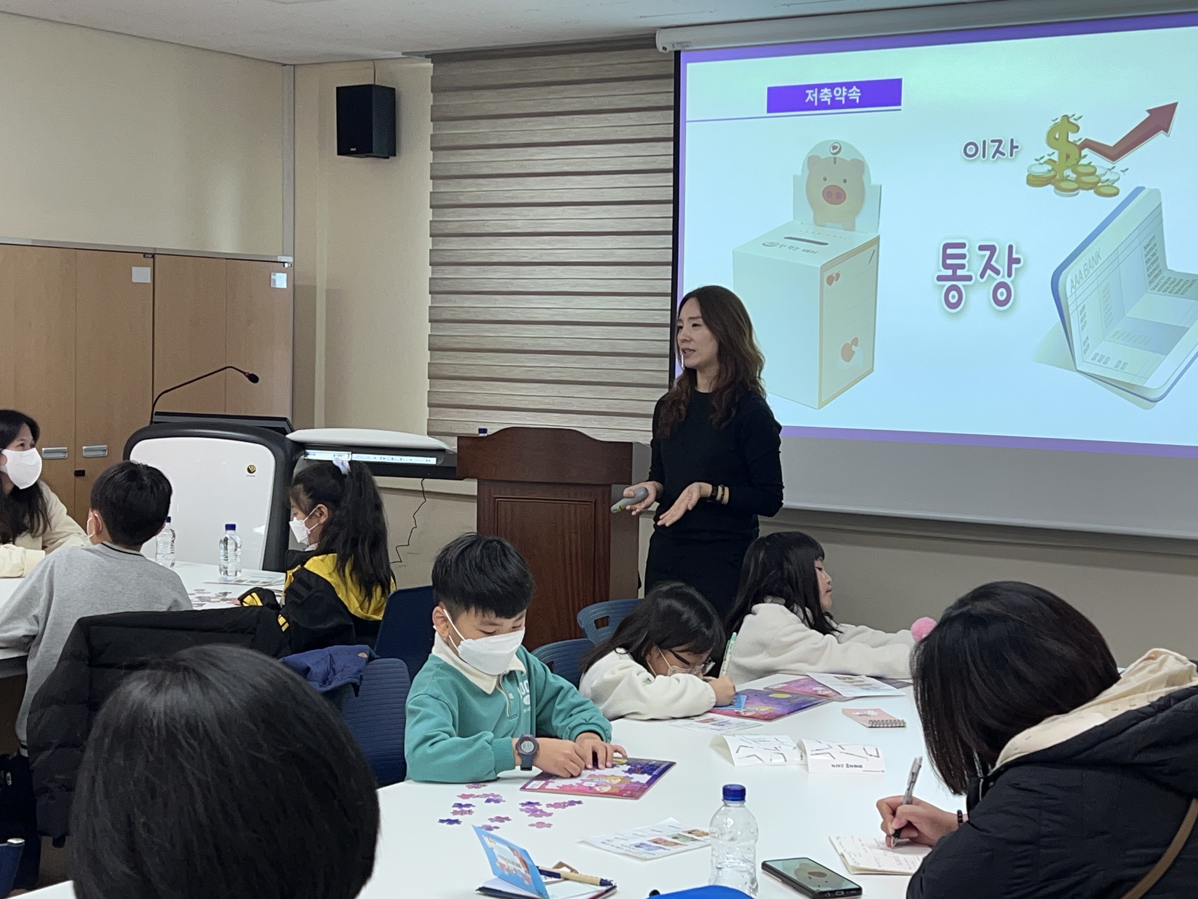 구미도서관, 2023 「부모 경제 특강」 성료