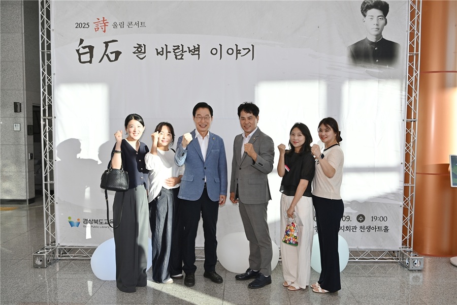 구미도서관, 2025 시 울림 콘서트 성황리 성료