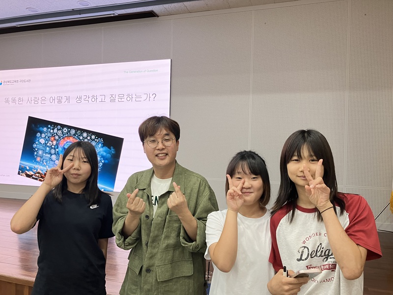 청소년의 생각과 마음을 담은 구미도서관
