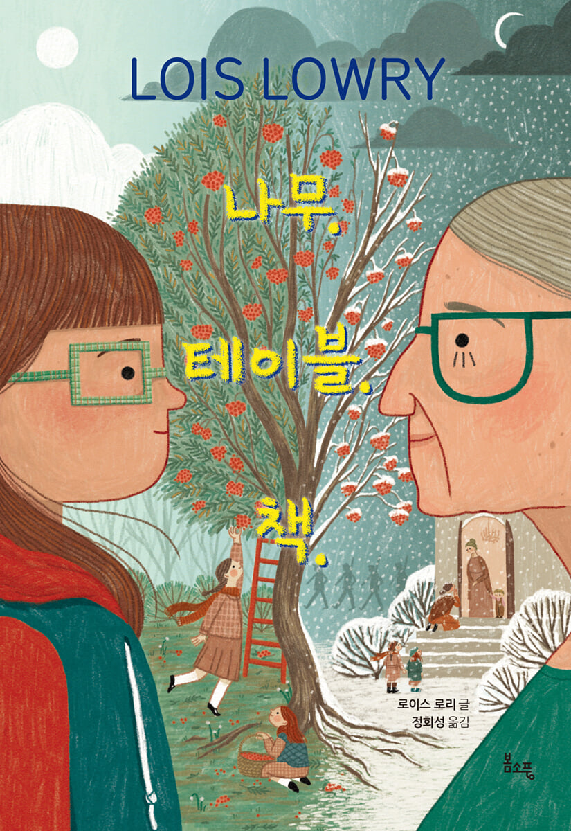 나무. 테이블. 책