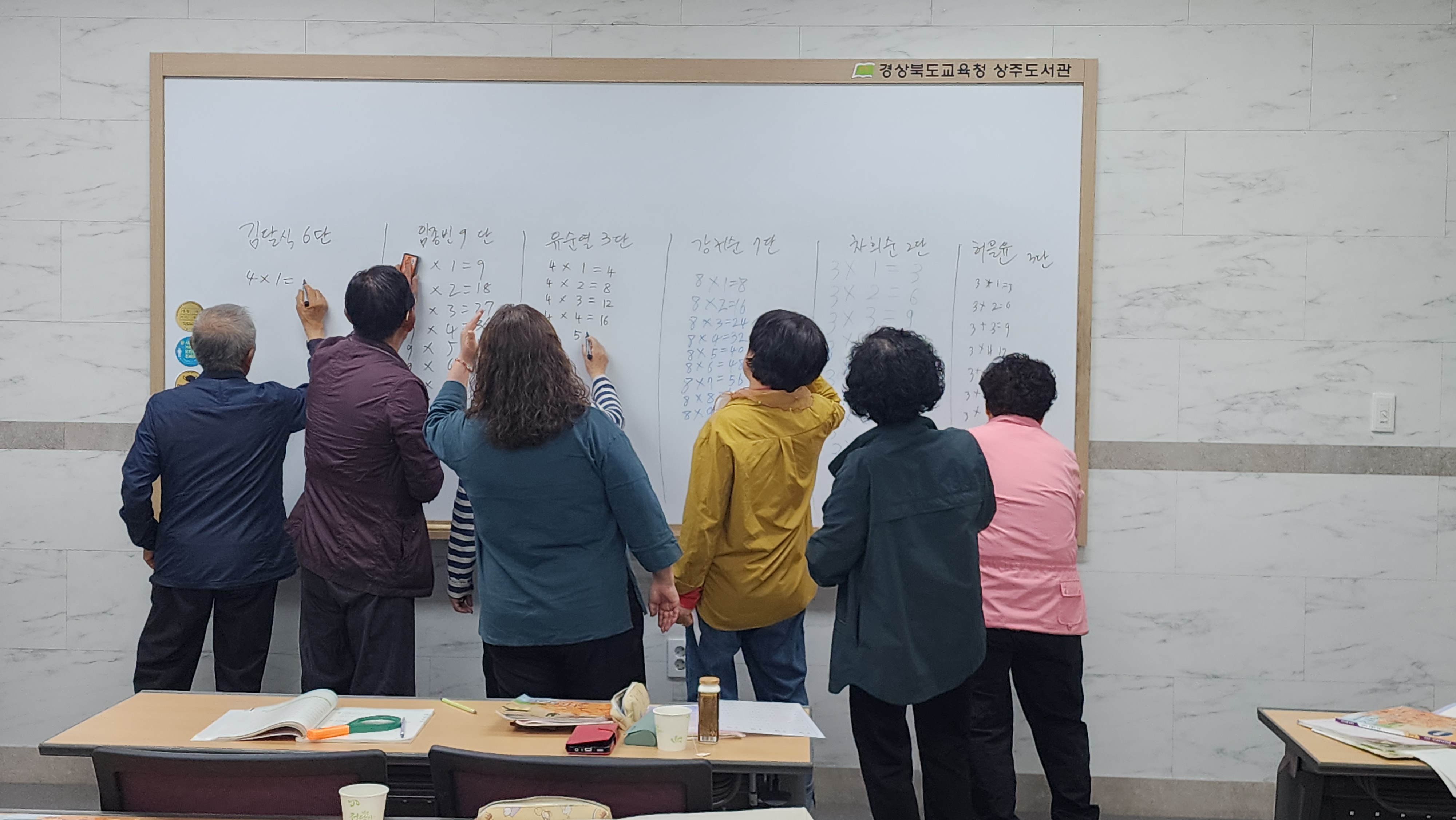 2025년 초등학력인정 성인문해교육 '책담학교' 운영