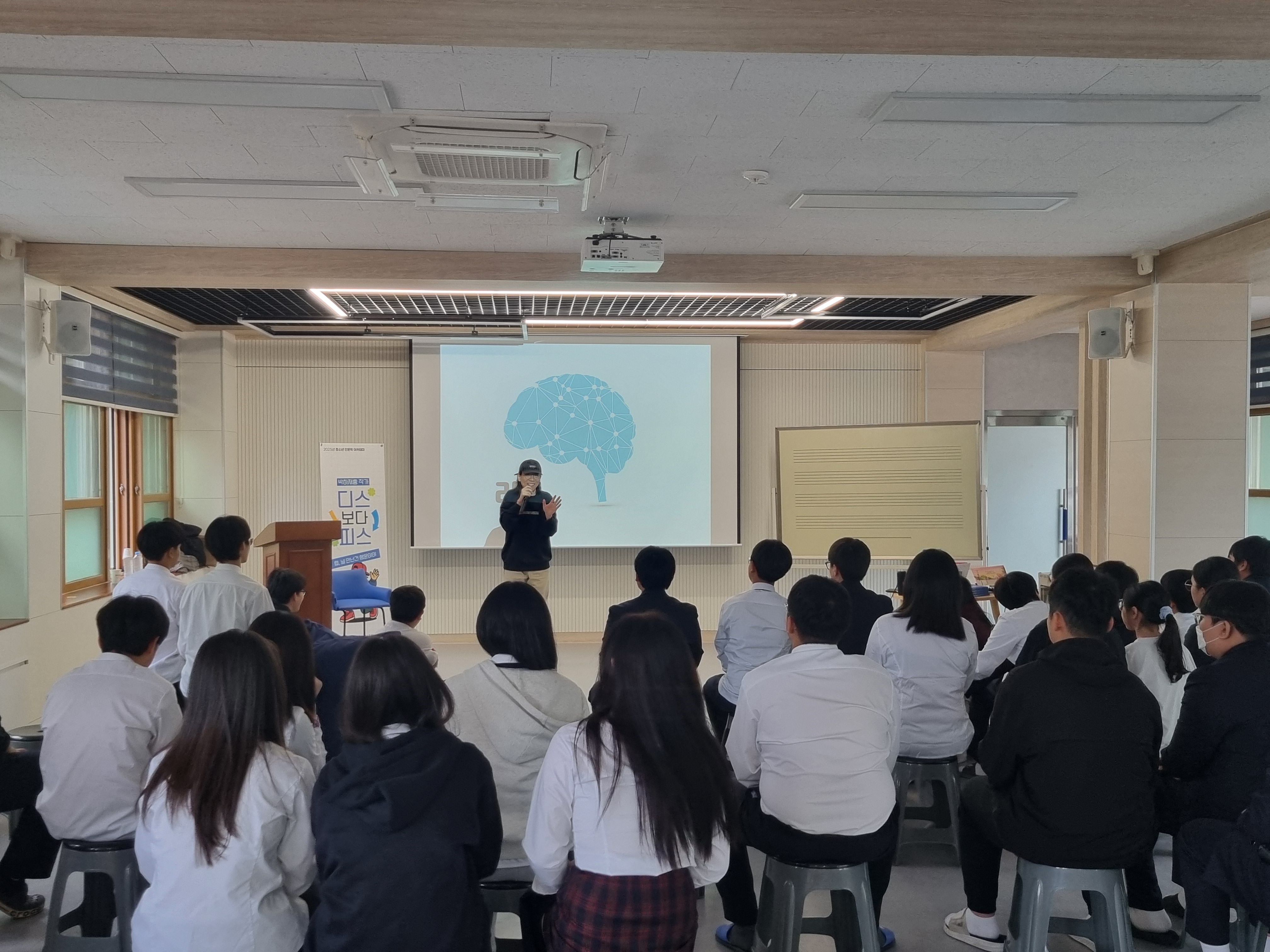 2025년 청소년 인문학 아카데미 운영