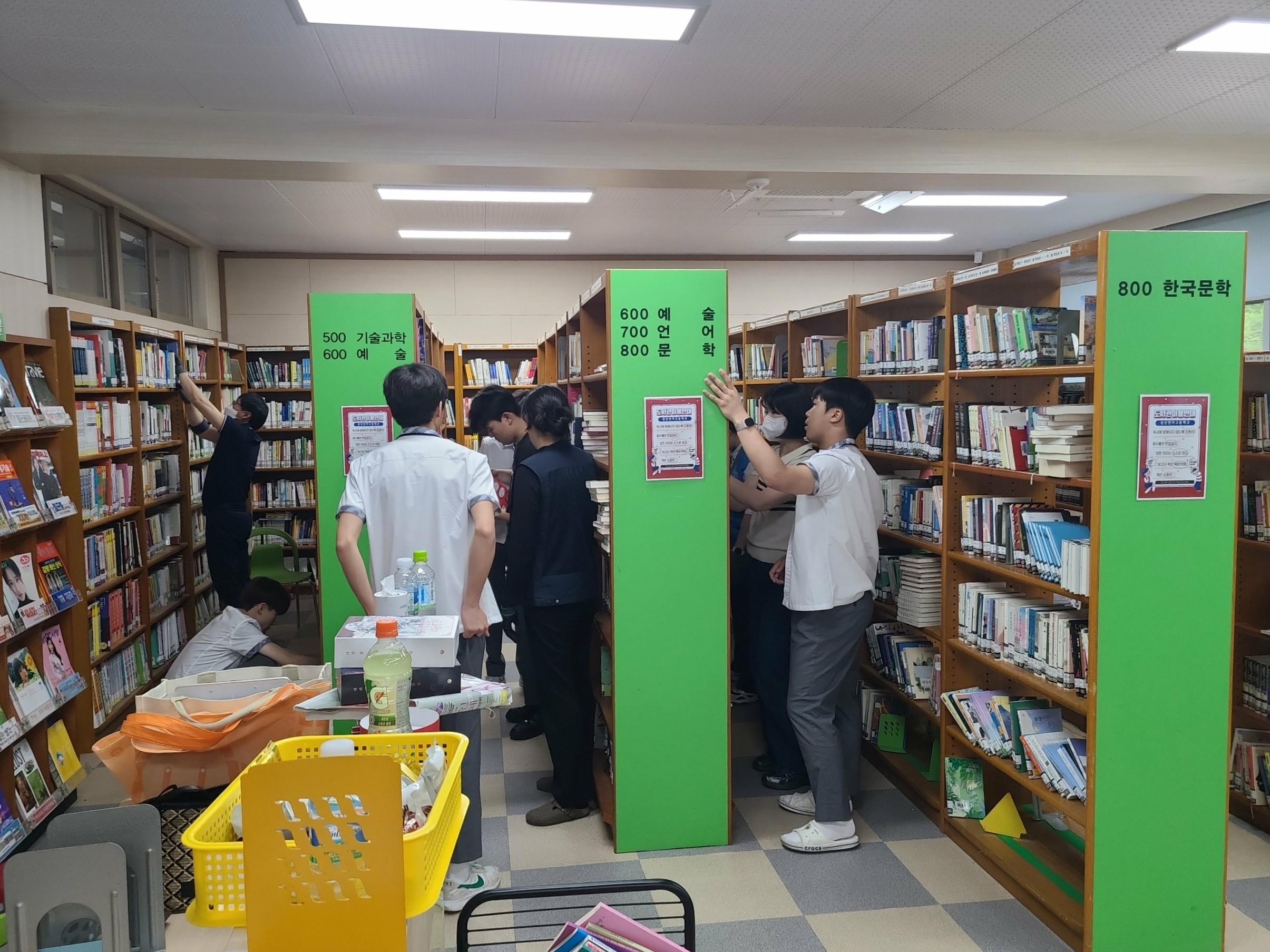 2025년 상반기 학교도서관지원센터 현장업무지원