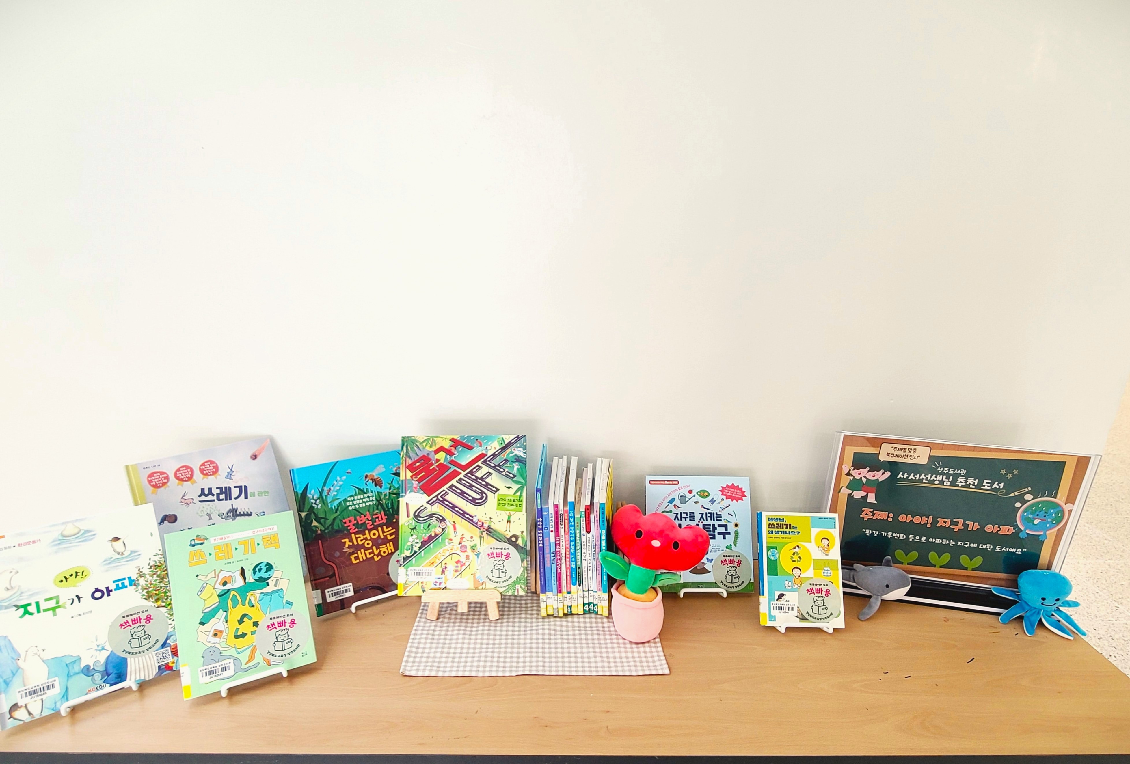 상주권역 학교도서관지원센터 북큐레이션 운영 - 예천남부초등학교(2)