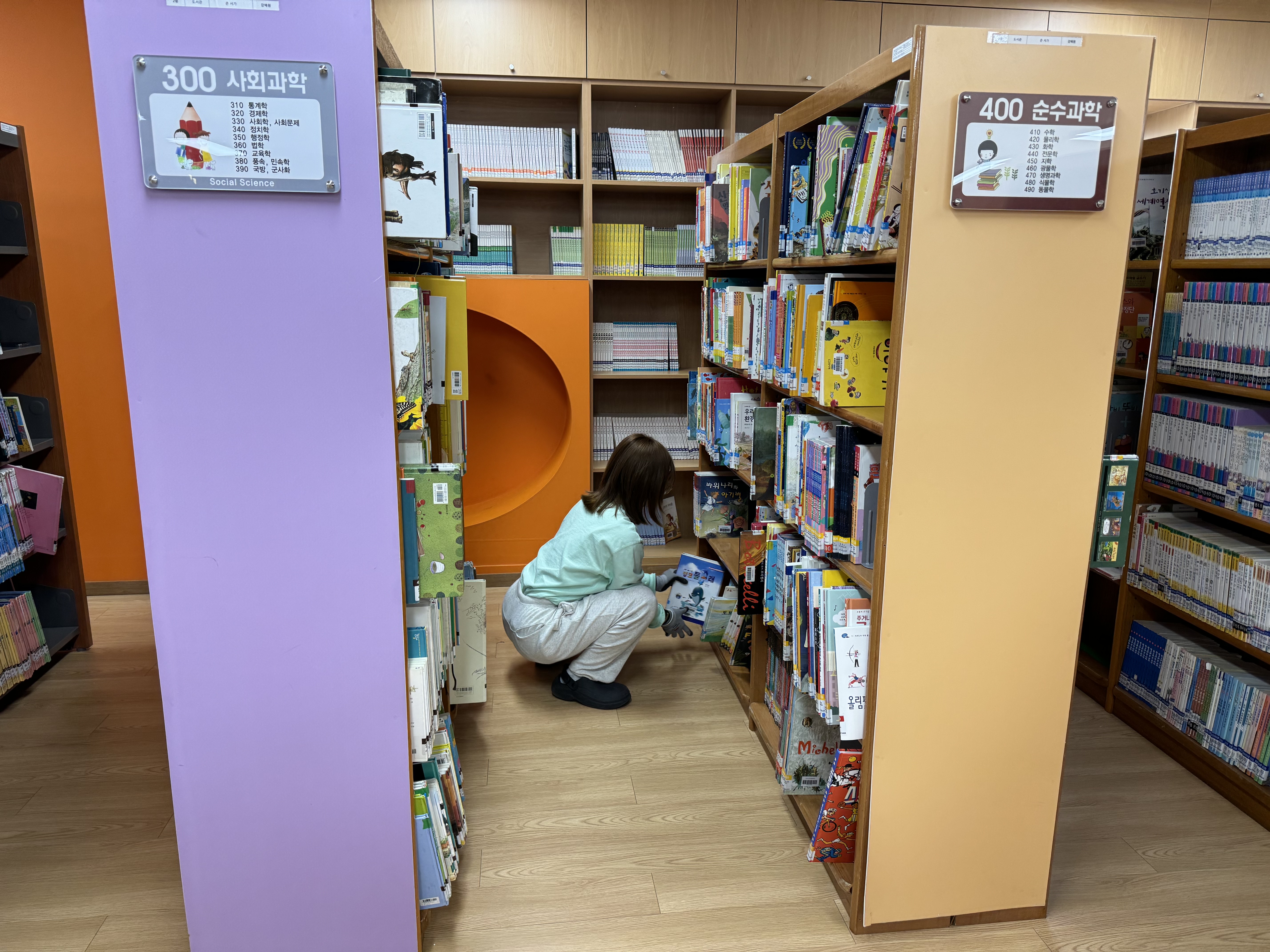 구미 사곡초등학교