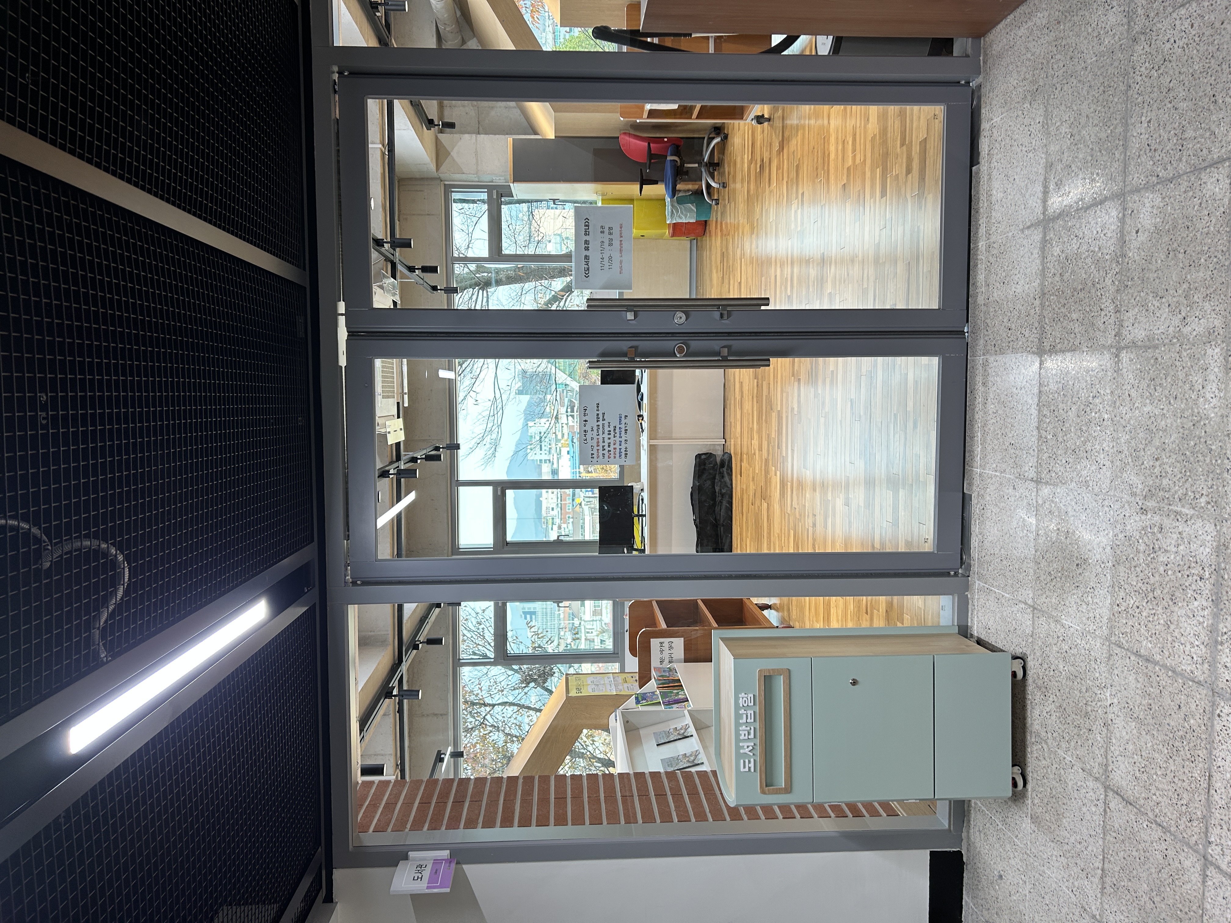 구미 금오초등학교