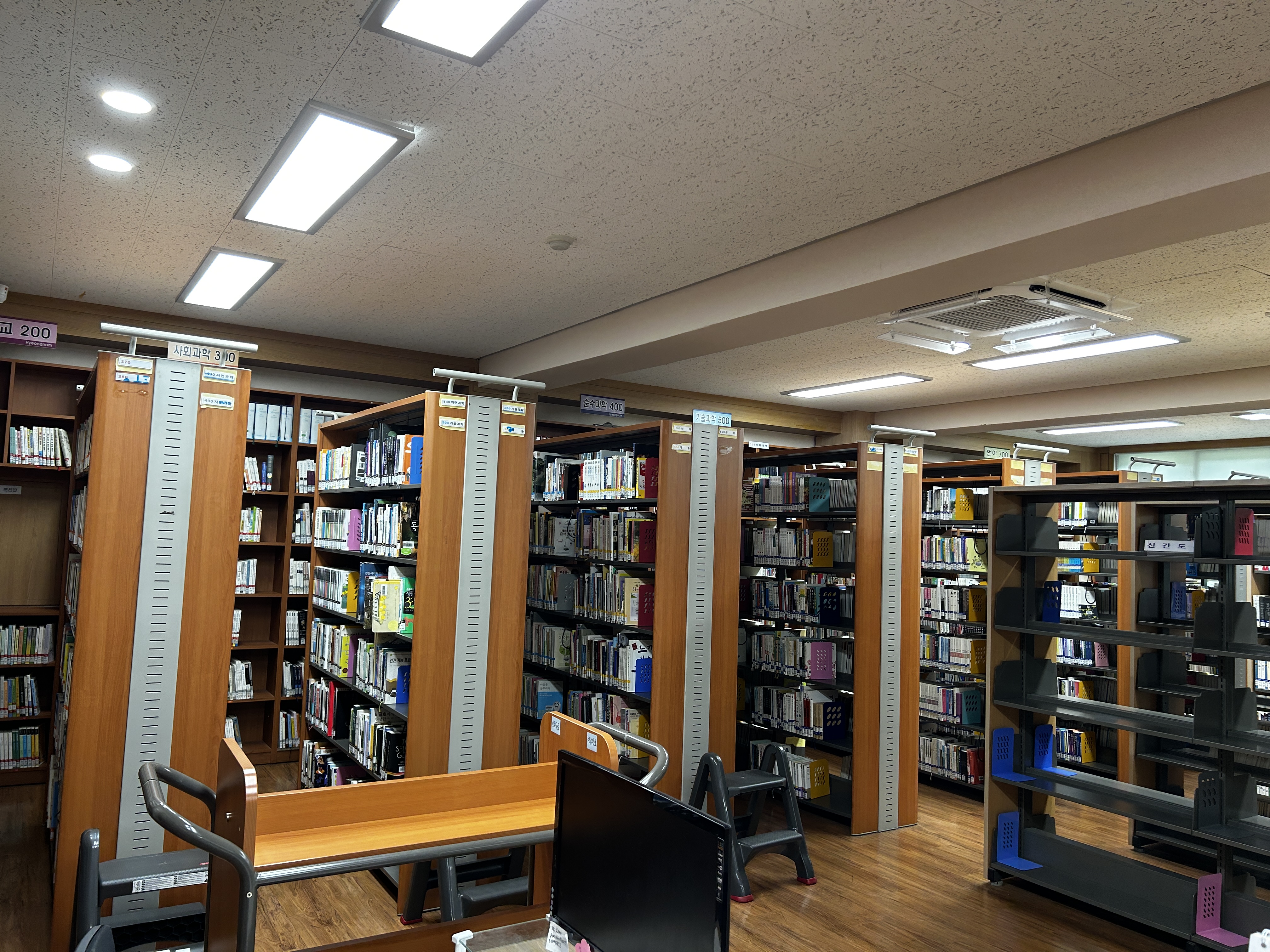 구미 형남중학교