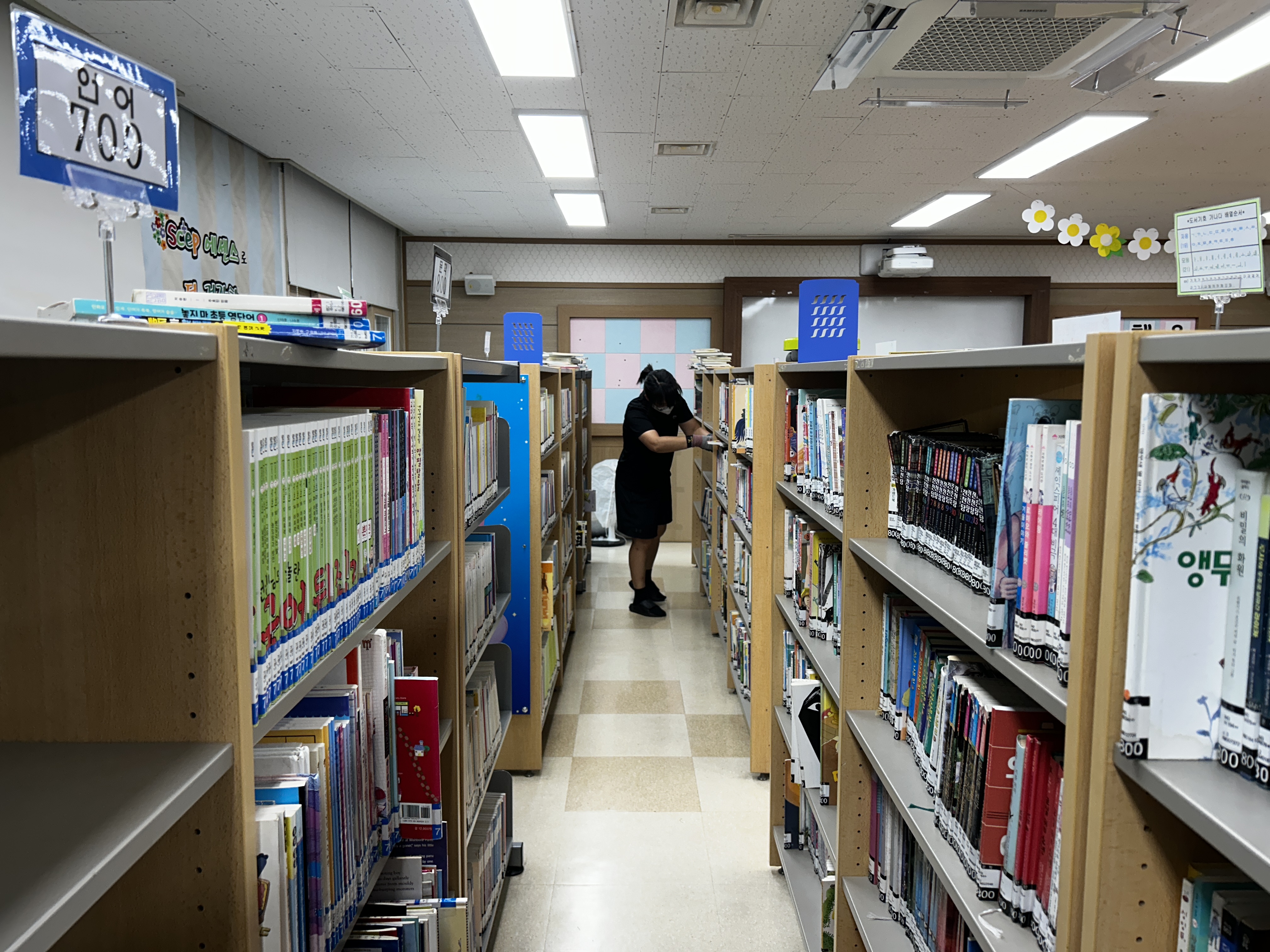 구미 정수초등학교