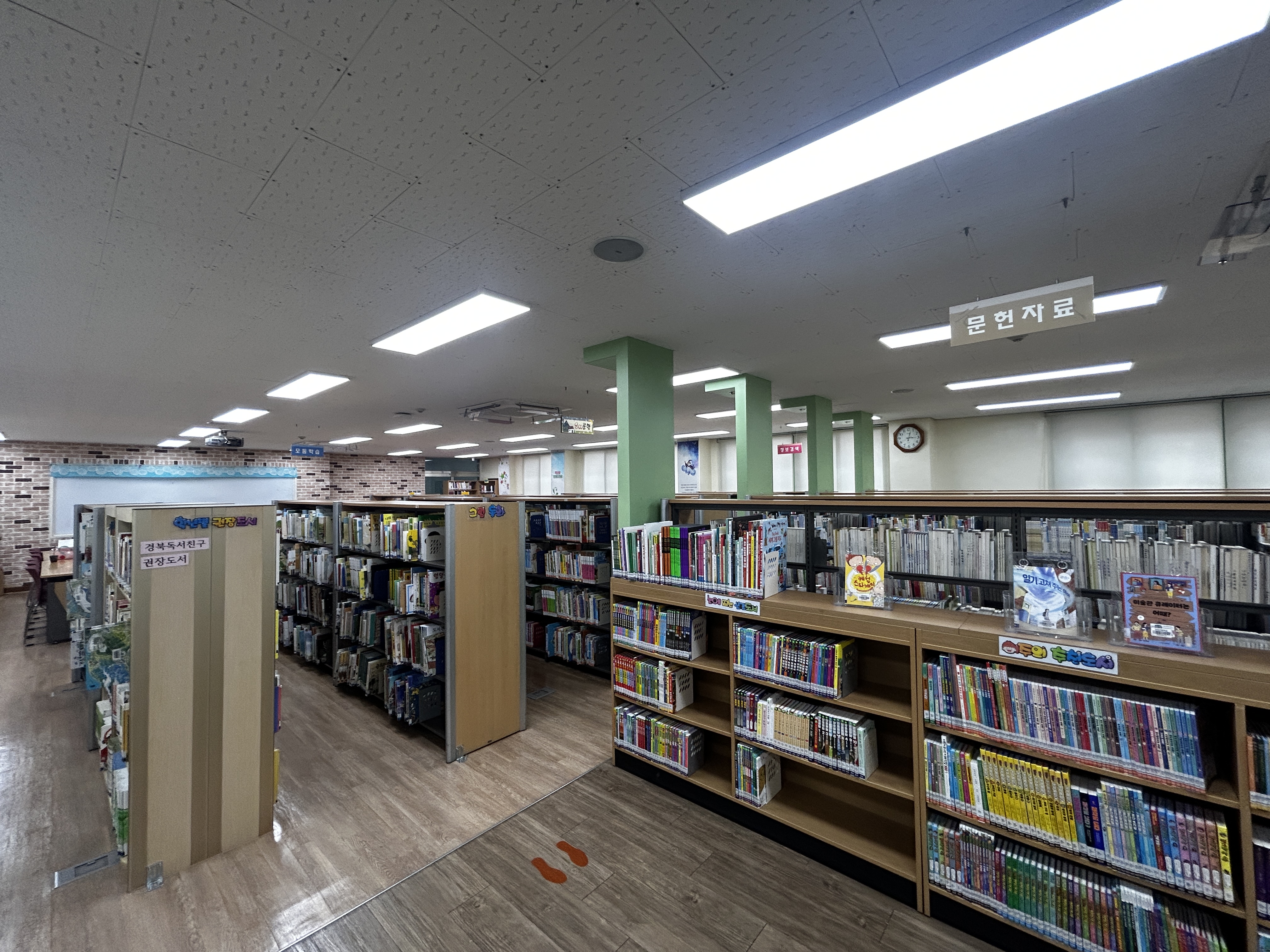 구미 천생초등학교