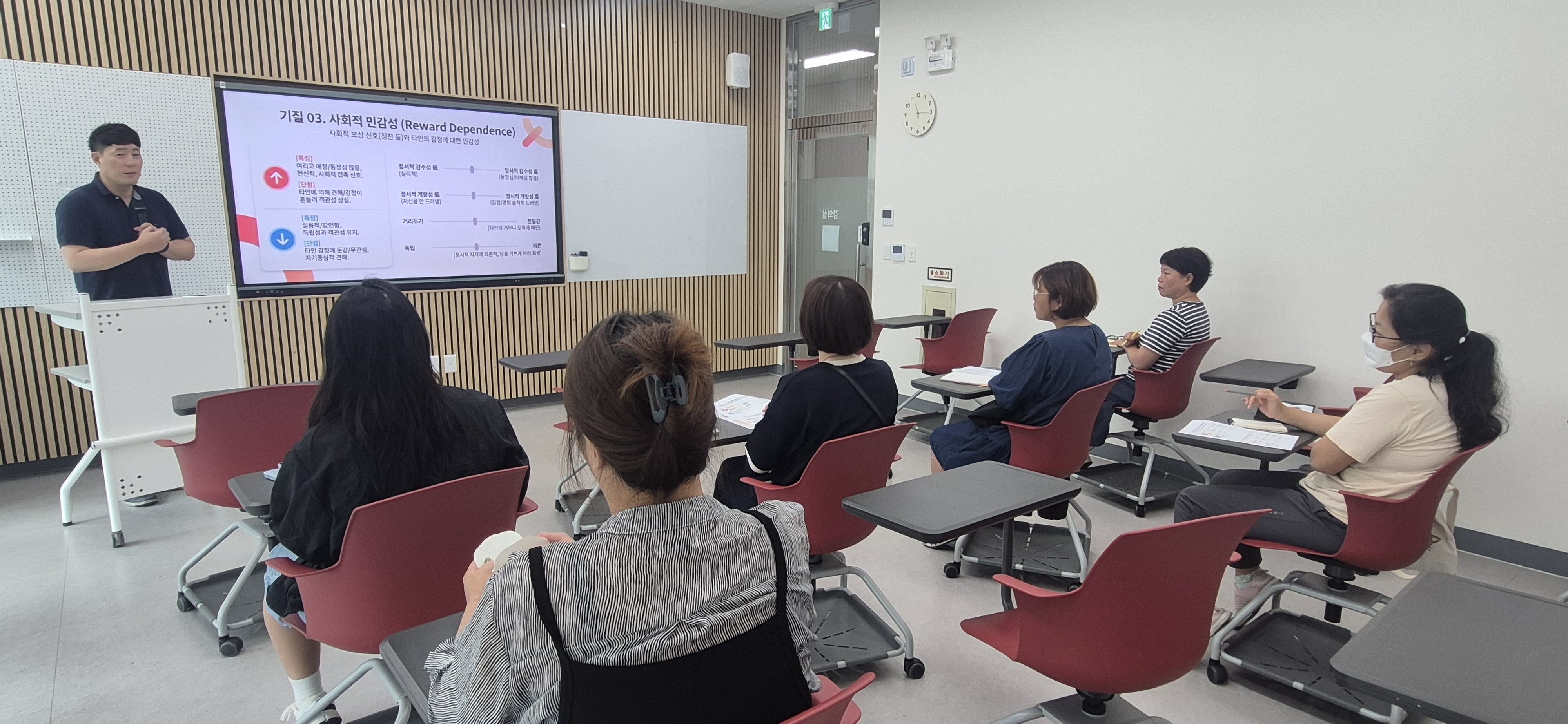 [상반기 미래교육 학부모 아카데미] 우리 아이 기질과 성격 사용 설명서Ⅰ, Ⅱ