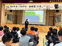 [2026년 공공-학교도서관 교육공동체 협력사업] 작가 특강_박현숙, 미우