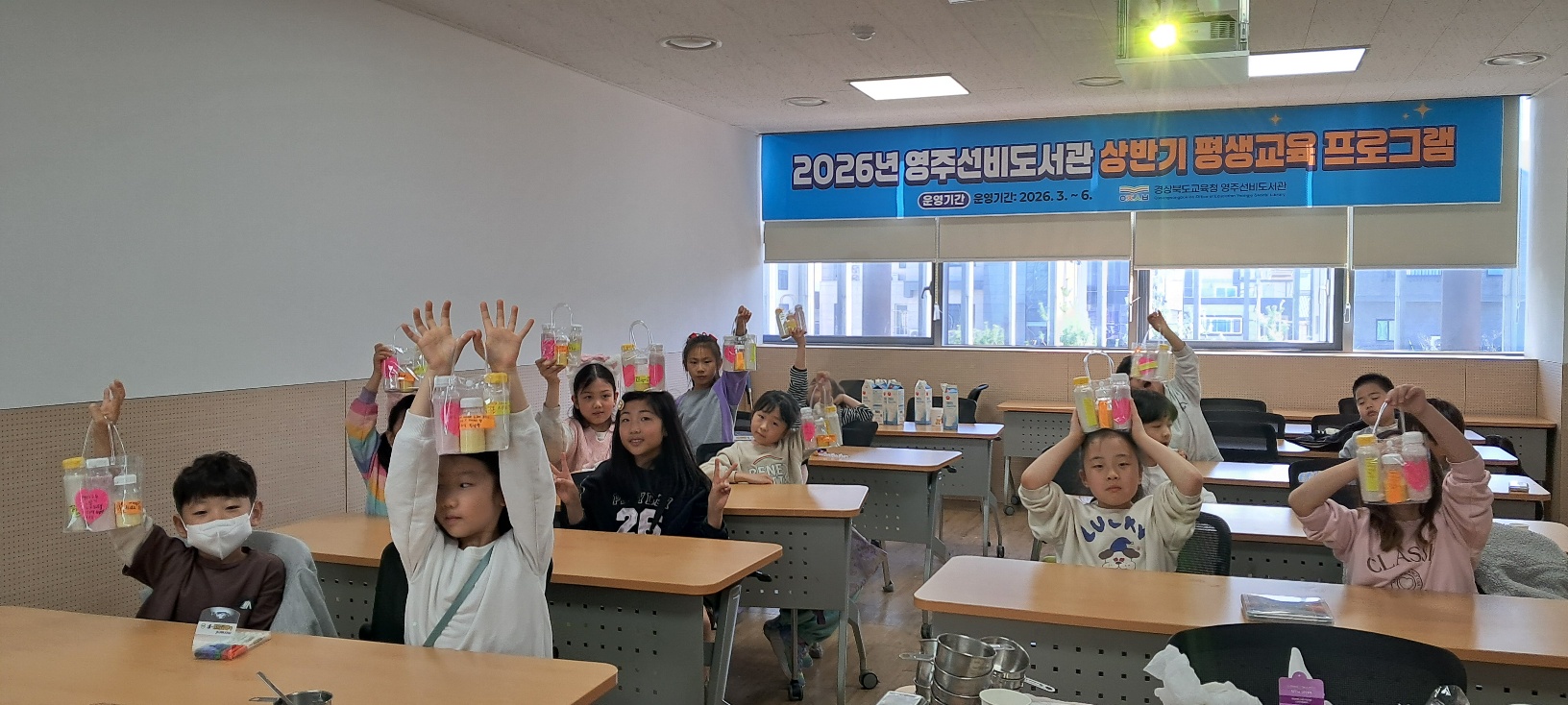 [토요늘봄- 환경, 역사] 상반기 평생교육 프로그램