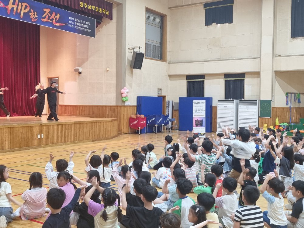 2026년 공공-학교도서관 교육공동체 협력사업(문화공연)