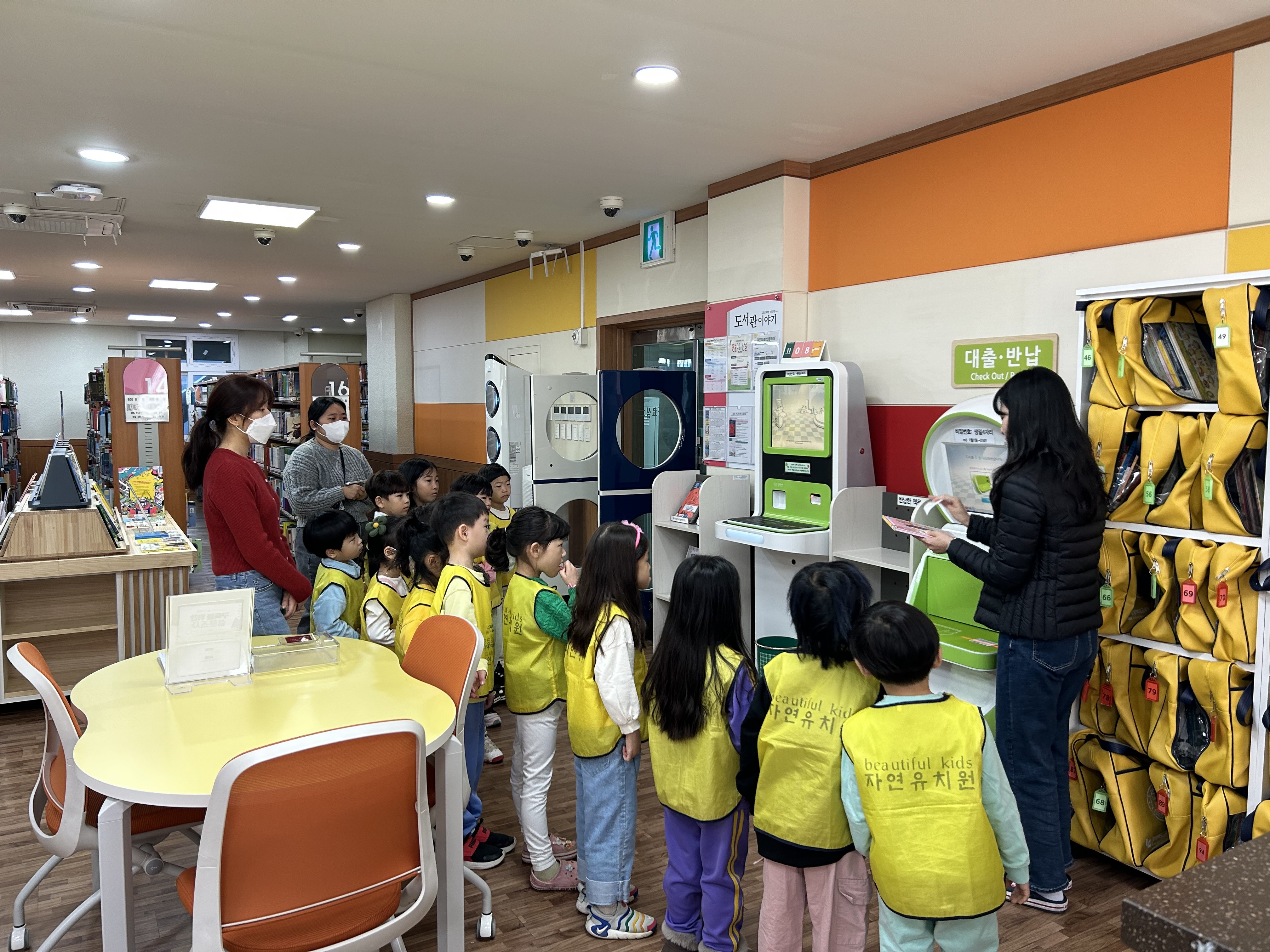 [어서 와, 1일 도서관 학교] 11월 8일 활동