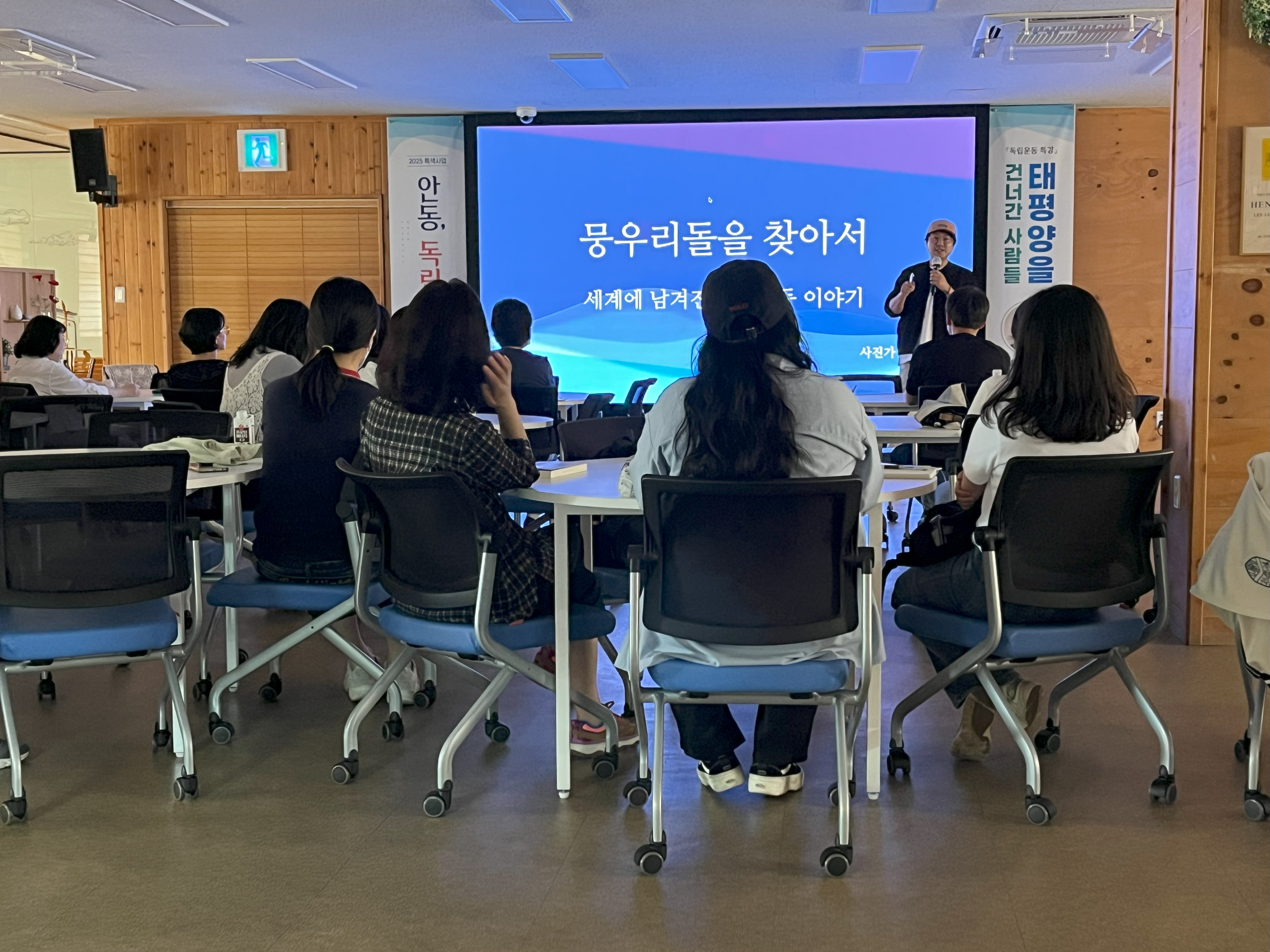 [특색사업] 태평양을 건너간 사람들 -김동우작가 강연-