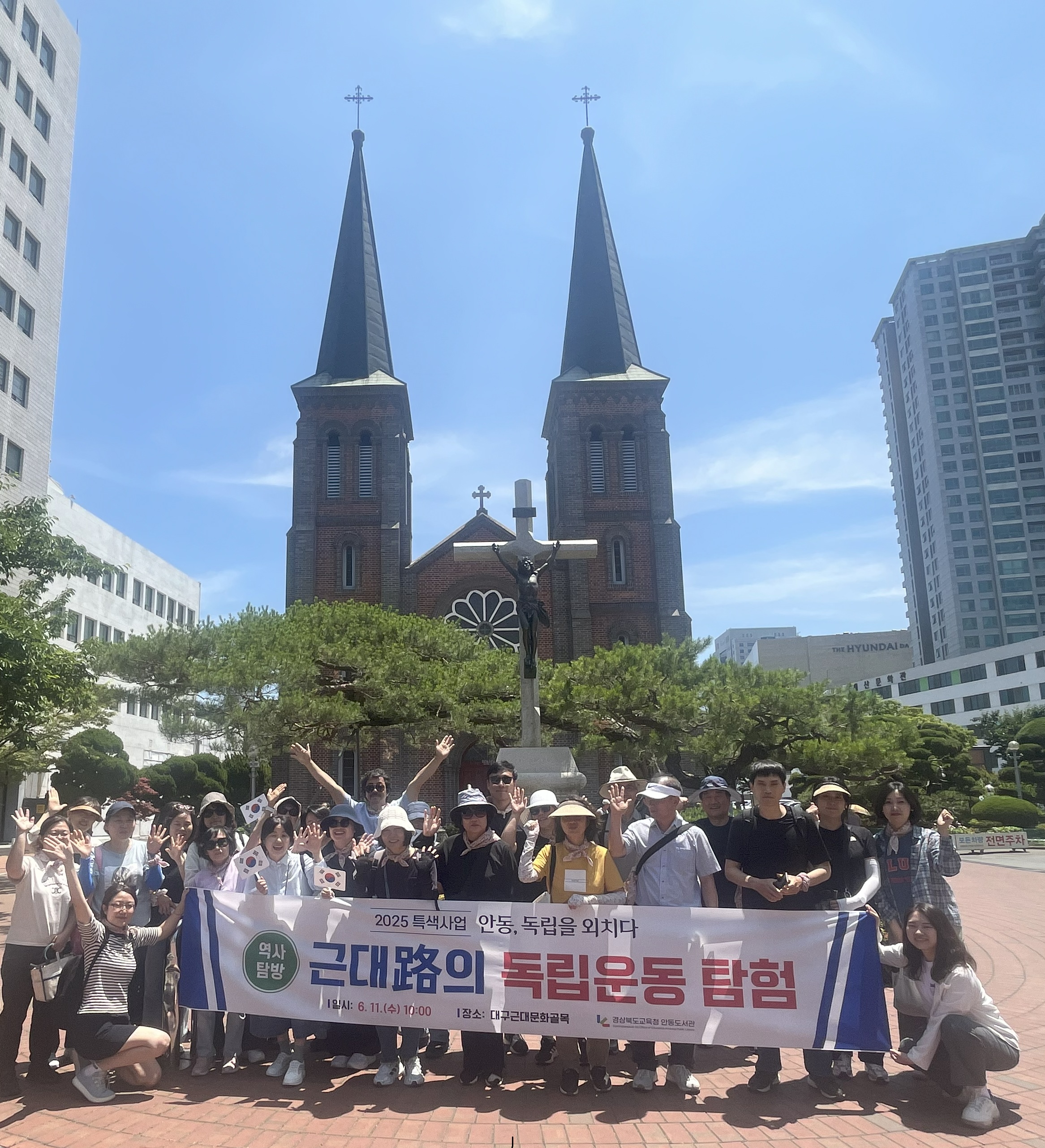 [특색사업] 근대路의 독립운동 탐험