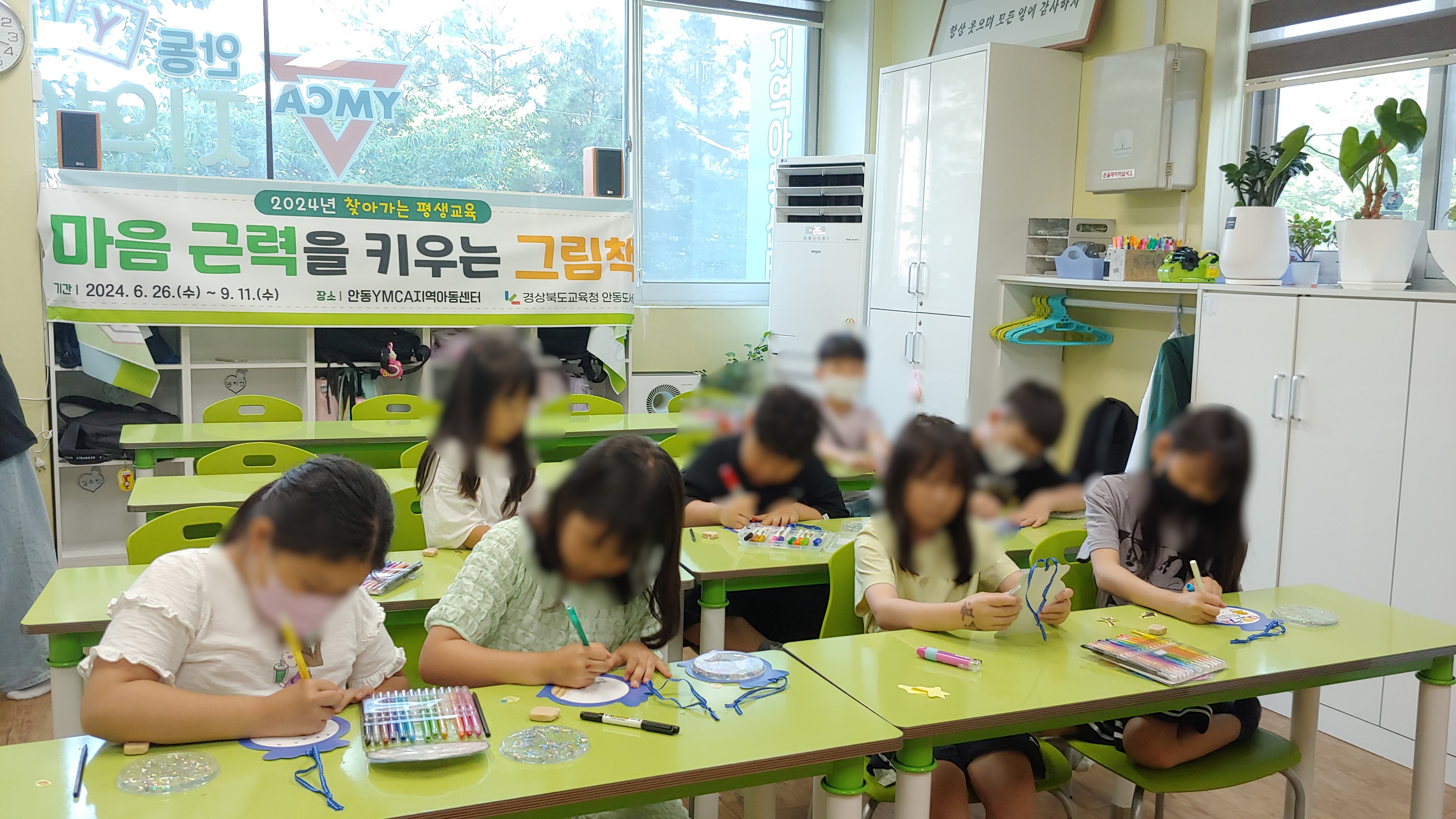 찾아가는 평생교육