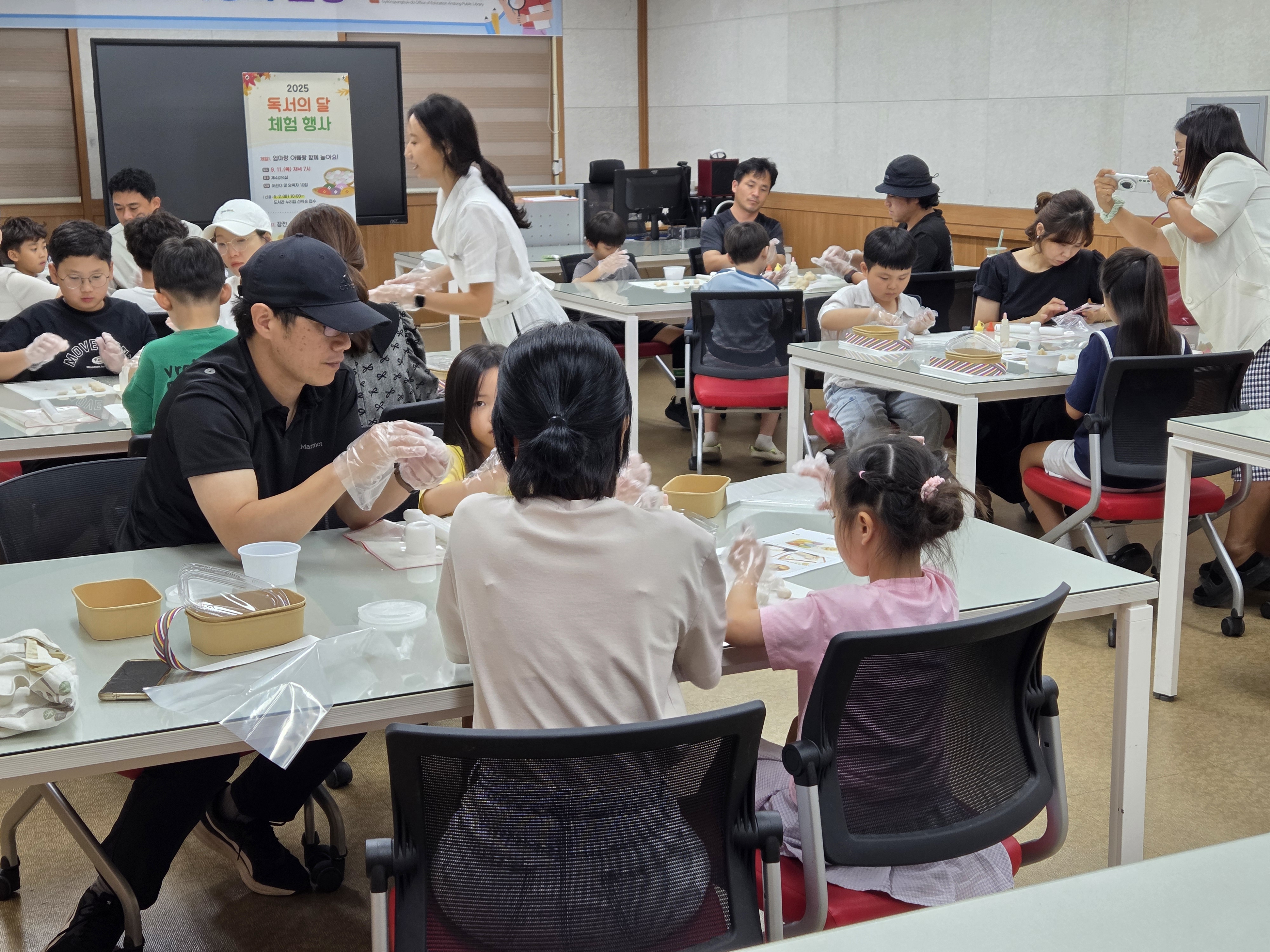 [독서의 달] 엄마랑 아빠랑 함께 놀아요!