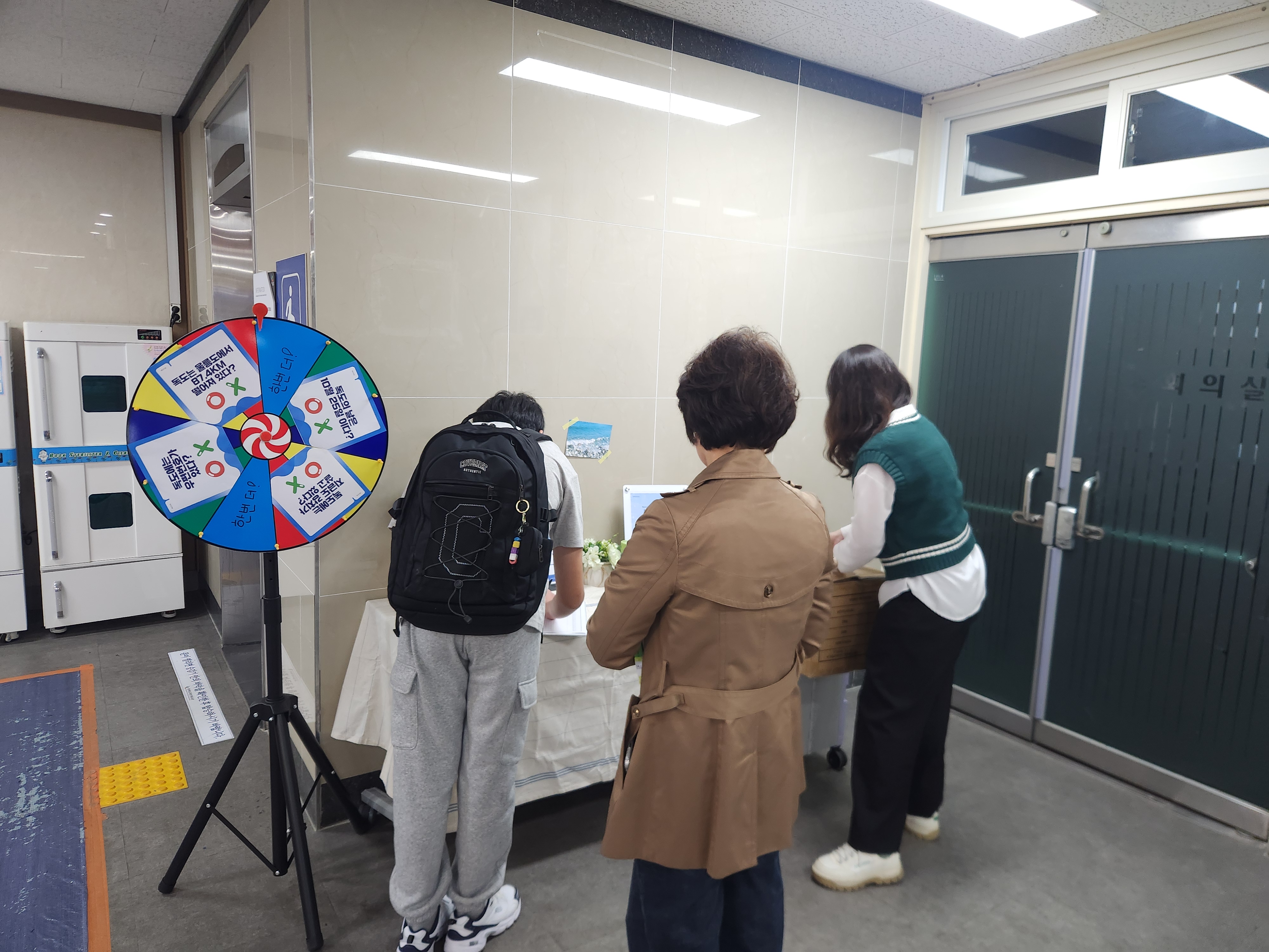 [독도의 날] 독도의 날 행사