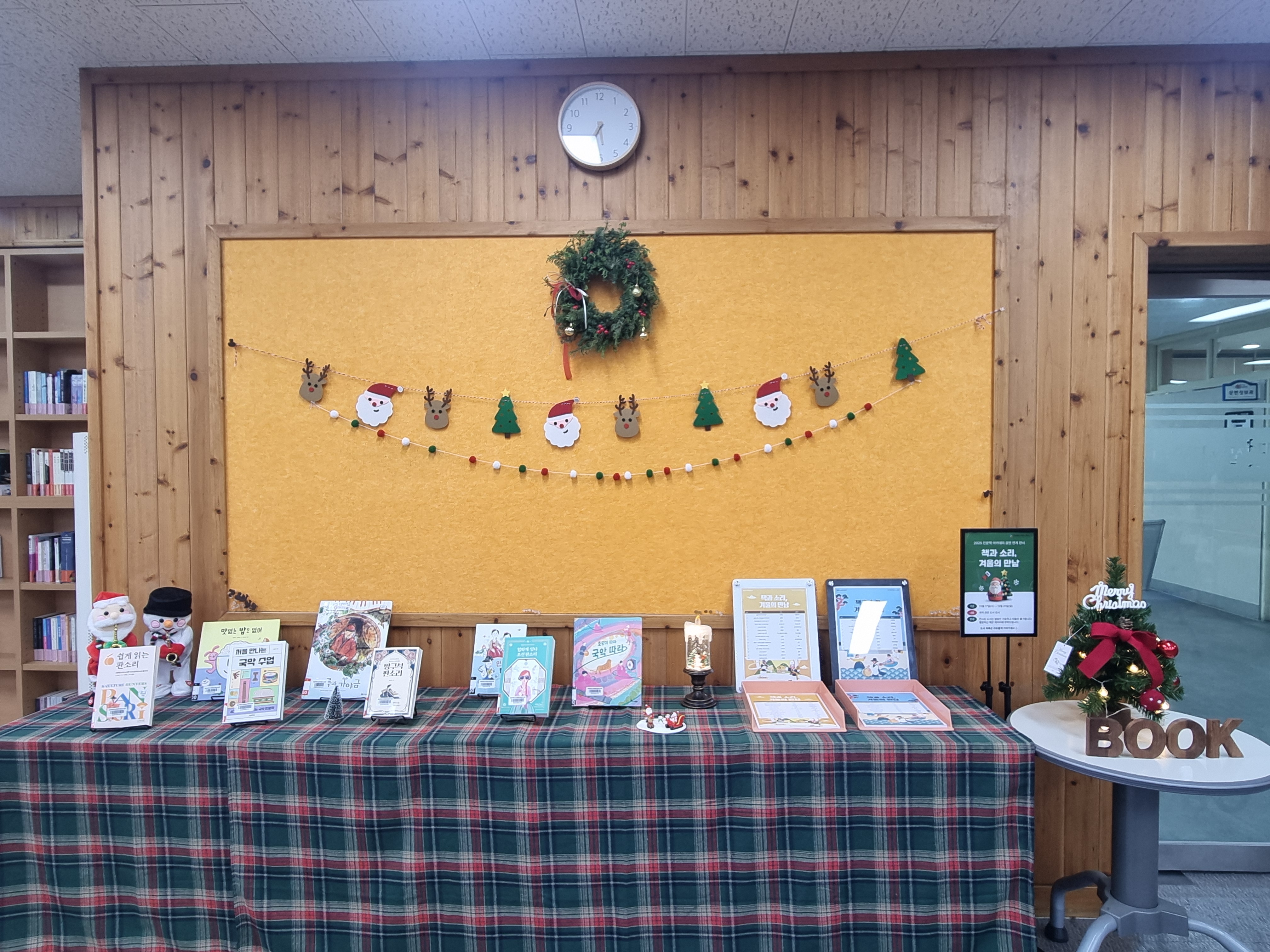 [인문학] 인문학, 소리로 만나다