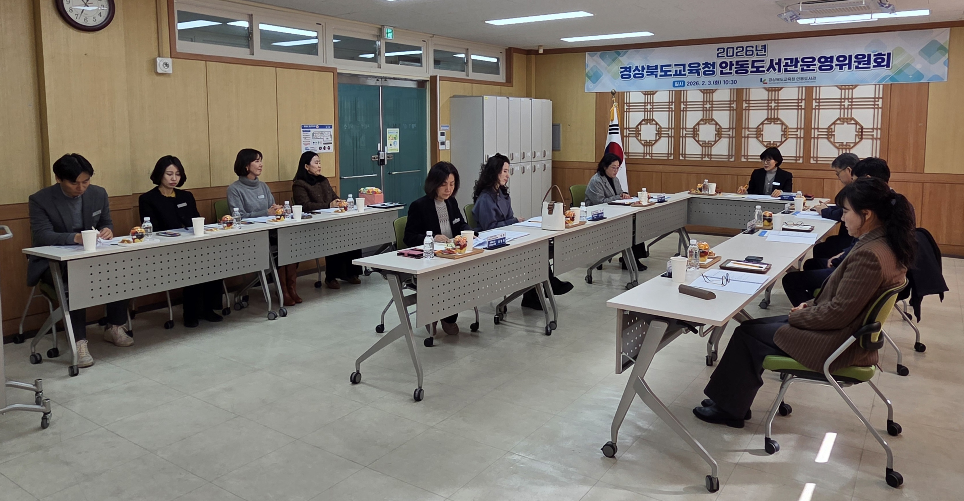 2026년 경상북도교육청 안동도서관운영위원회