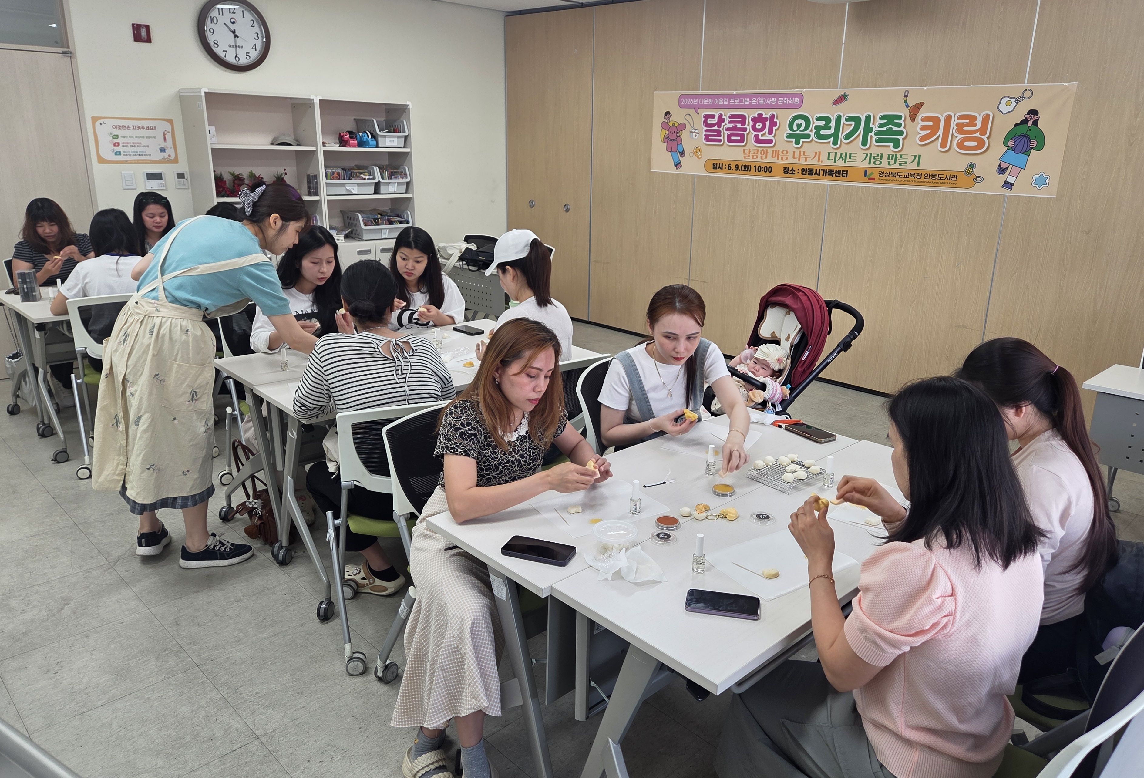[다문화] 2026년 다문화 어울림 프로그램-온(溫)사랑 문화체험