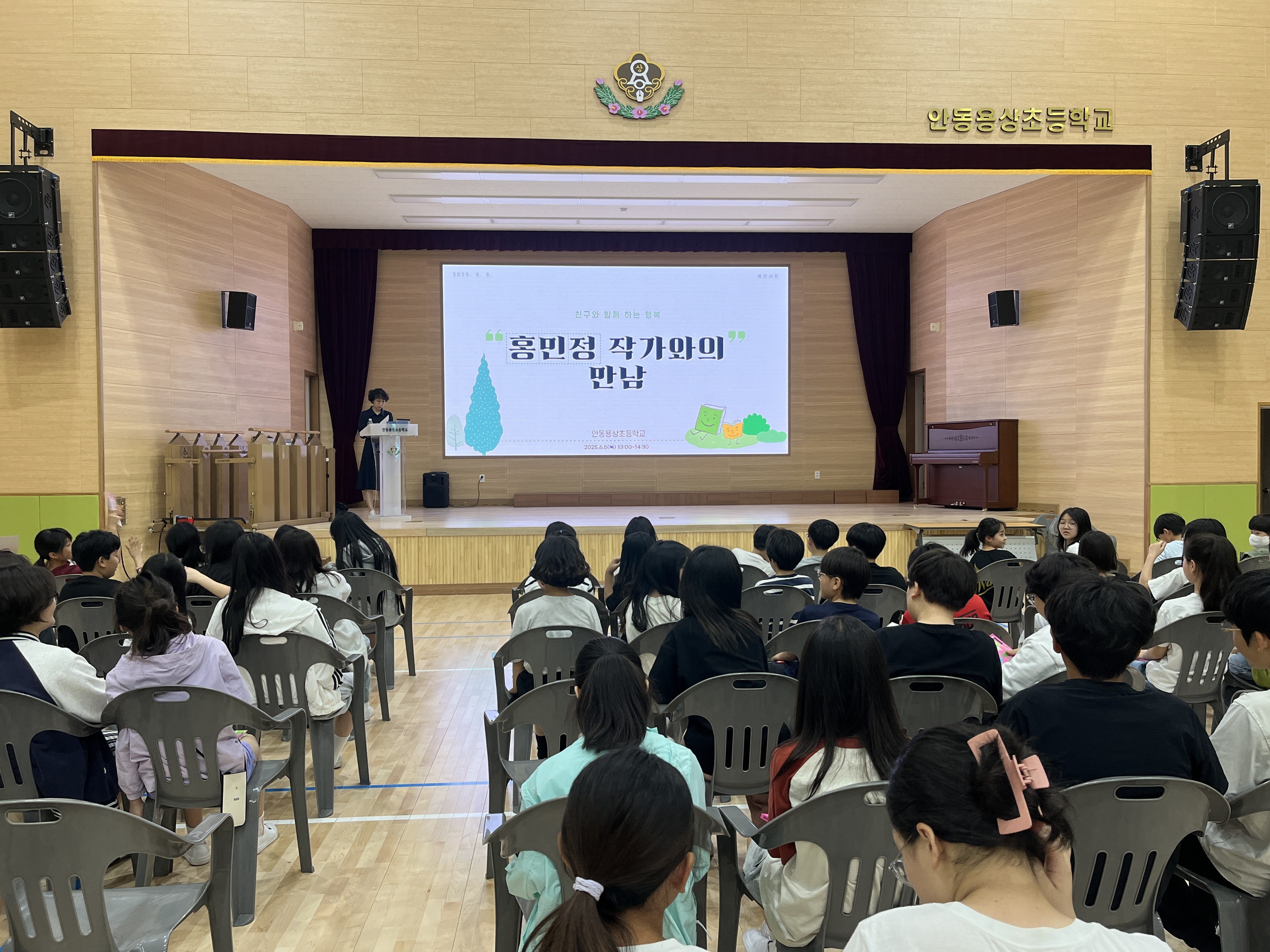 인문학 아카데미 작가초청 특강「친구와 함께하는 행복」운영