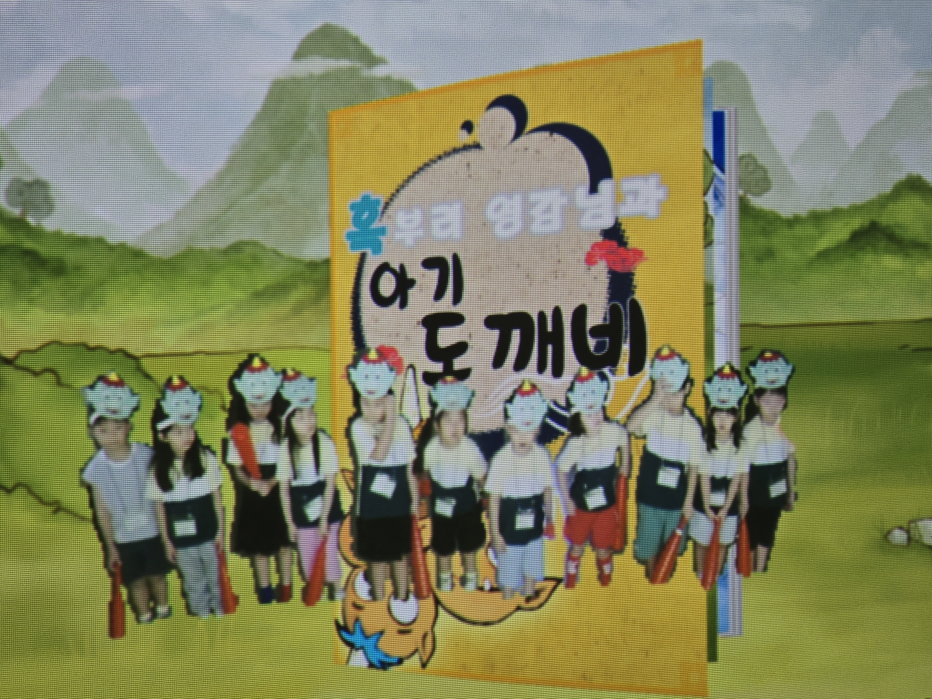 하반기 체험형 동화구연(혹부리영감님과 아기도깨비)