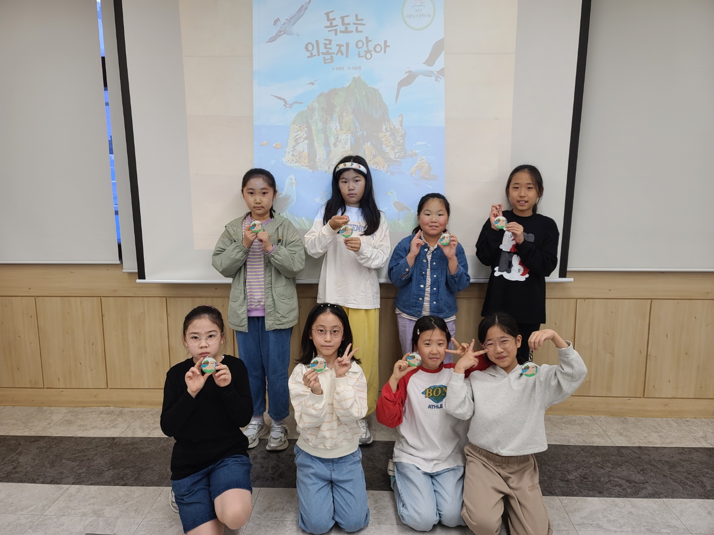 책동이 어린이독서회(10. 18.)