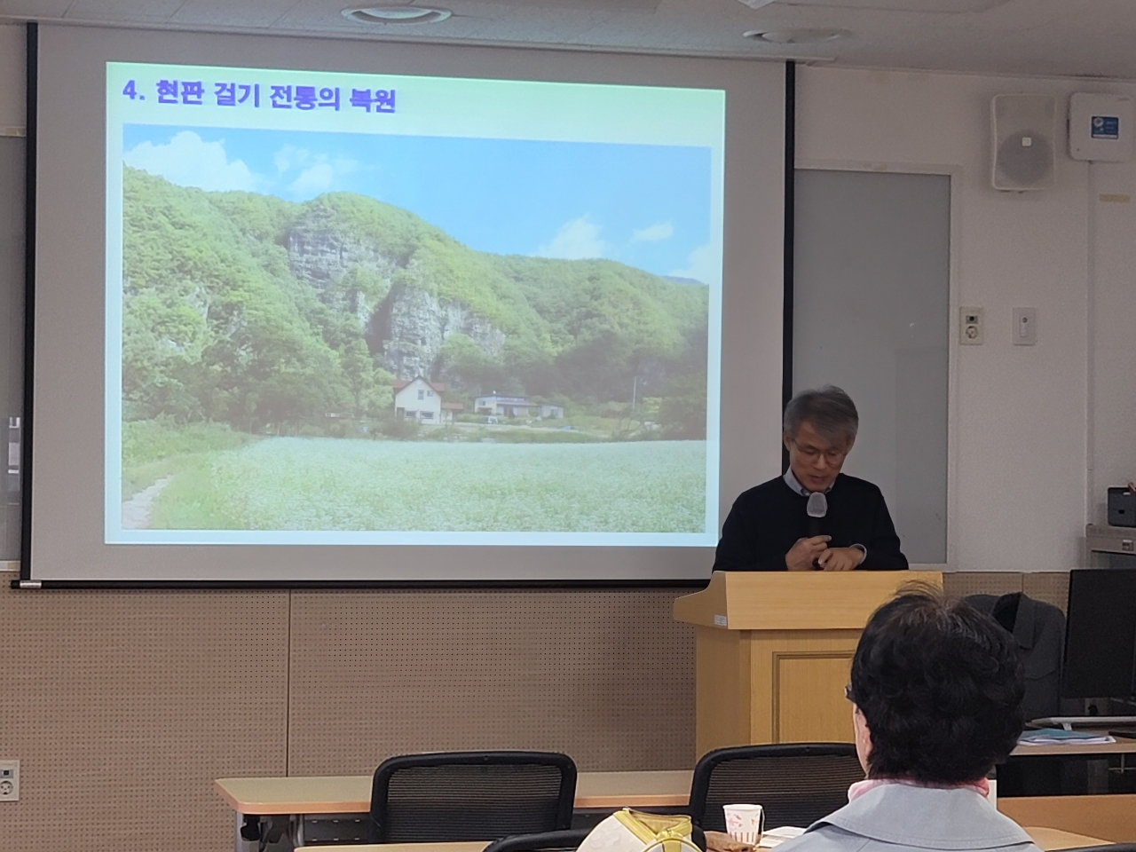 2024년 주부독서회 철학 강의