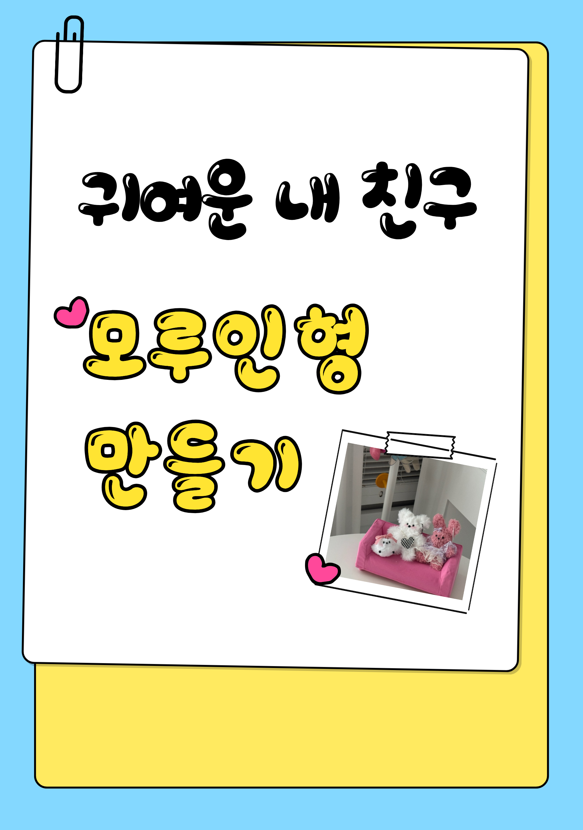 2026년 겨울방학특강