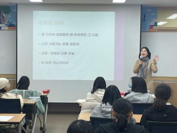 [도서관 개관 33주년 기념] <오백 년째 열다섯> 김혜정 작가와의 만남