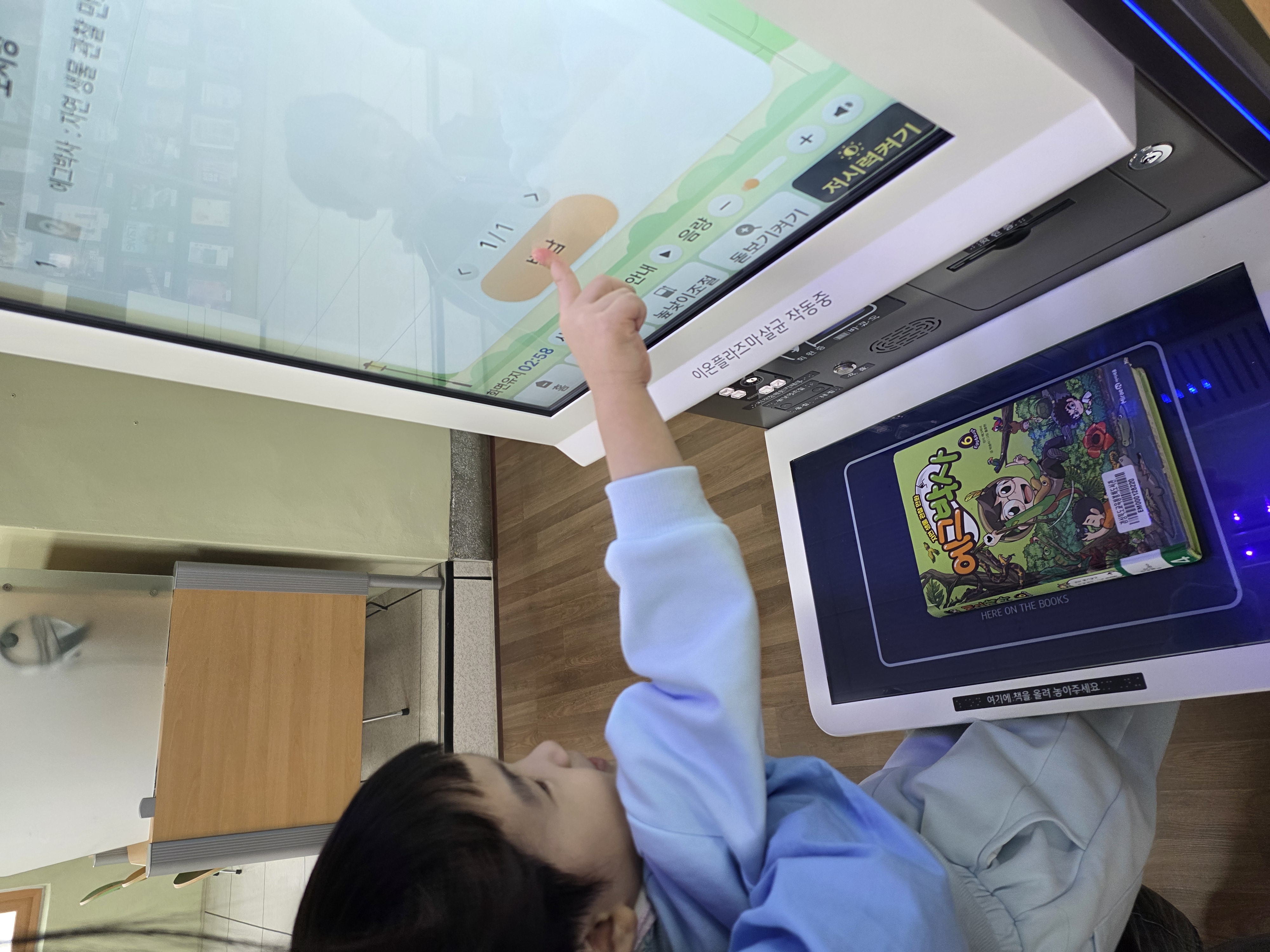 하반기 일일독서교실(제일어린이집)