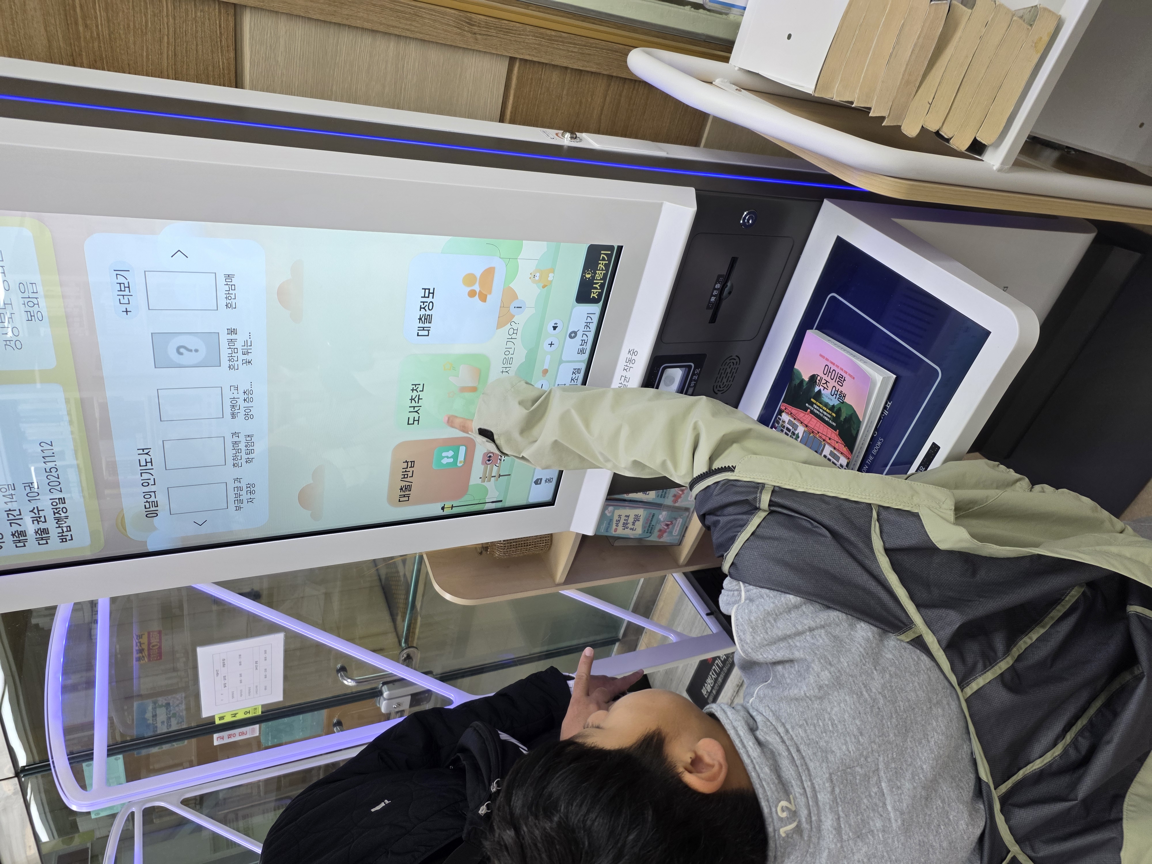 하반기 일일독서교실(도촌초등학교)