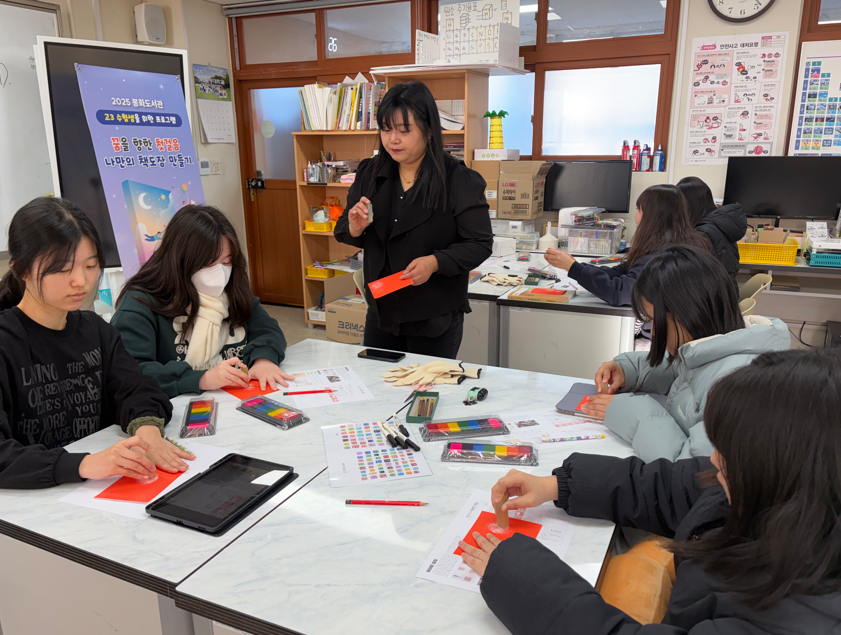 2025년 고3 수험생 힐링 프로그램 운영