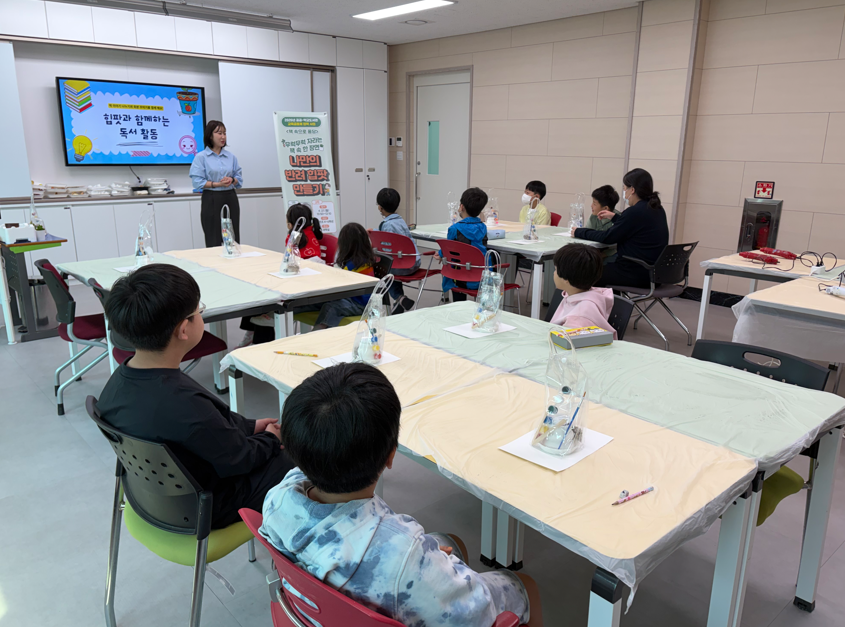 2026년 공공-학교도서관 교육공동체 협력 사업 '책 속으로 퐁당'