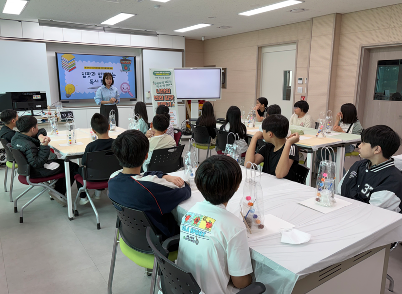 2026년 공공-학교도서관 교육공동체 협력 사업 '책 속으로 퐁당'